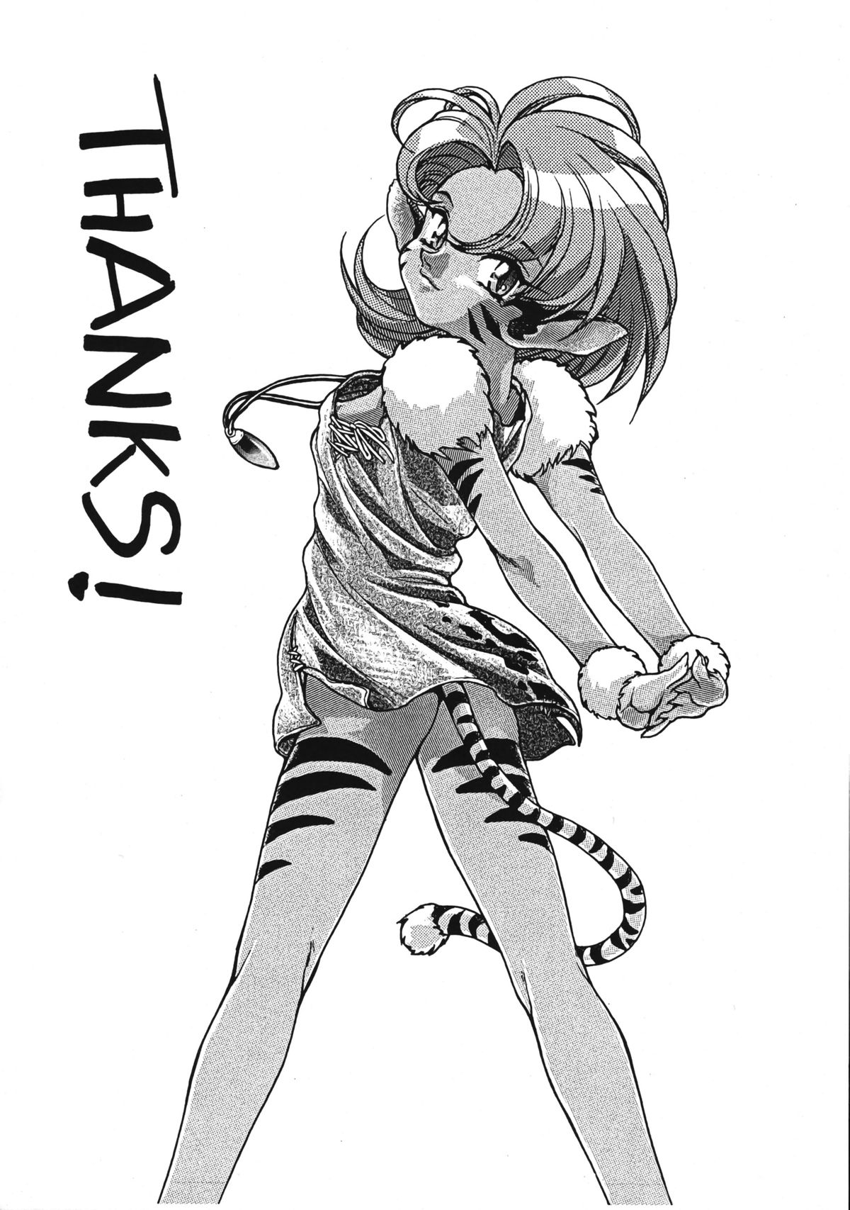 (C50) [思想方人学研の科学, 其レ屋 (よろず)] UNI2 (よろず)