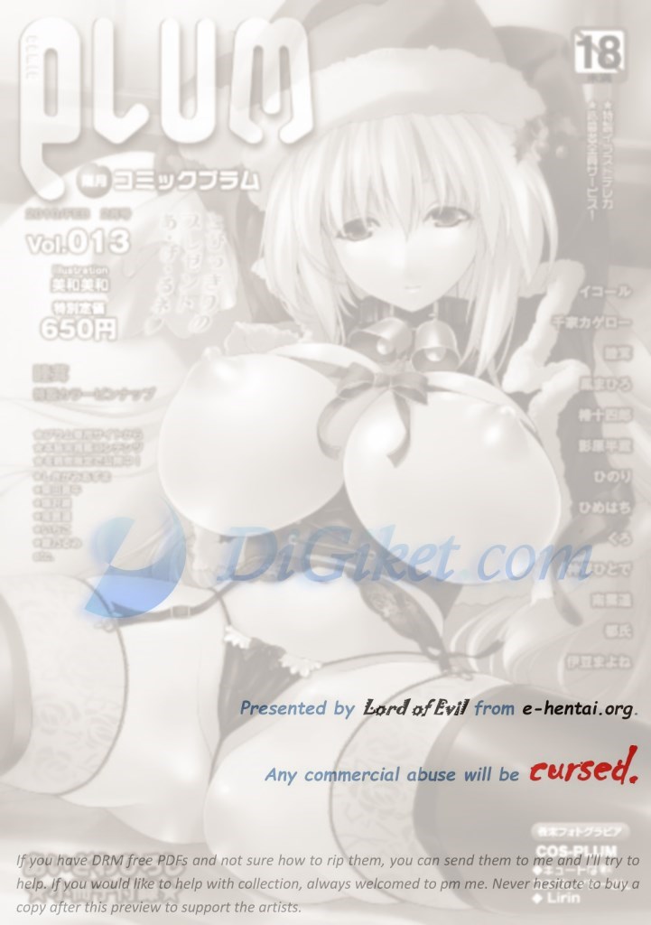 コミックプラム 2010年02月号 Vol.13 [DL版]