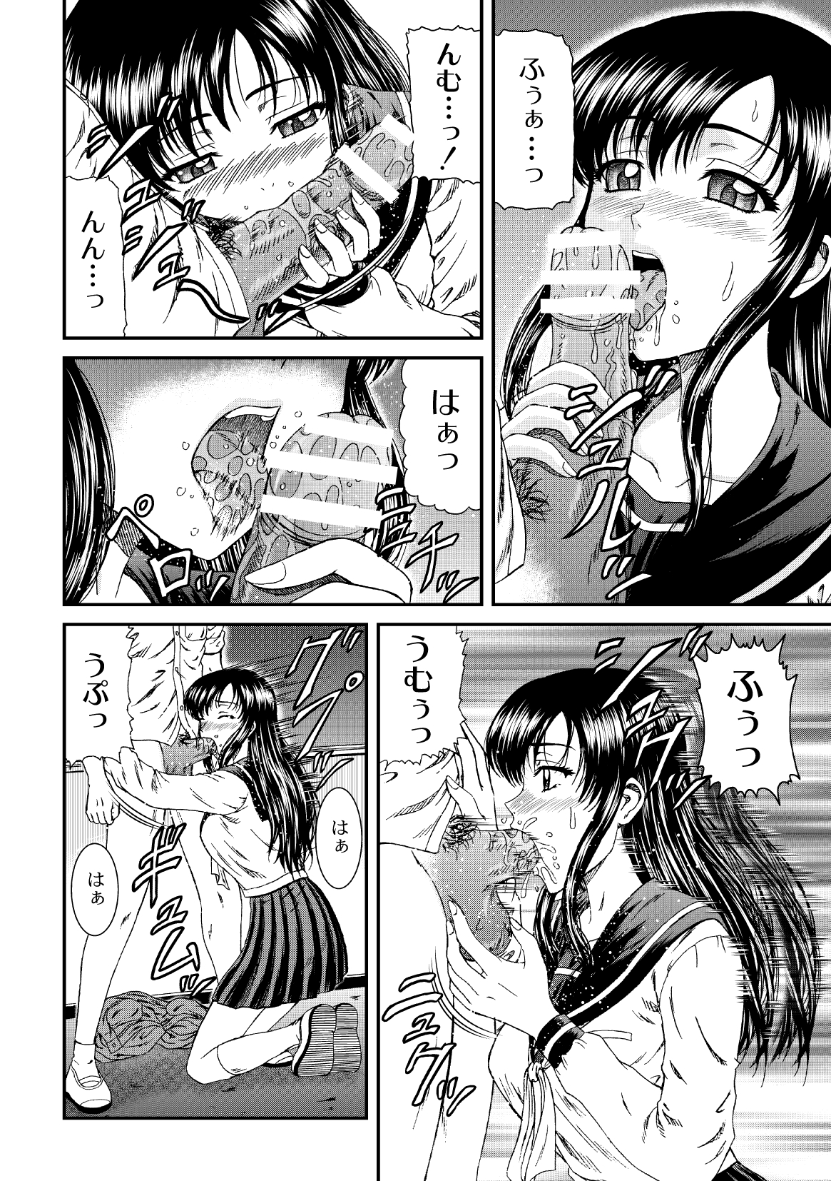 コミックプラム 2010年02月号 Vol.13 [DL版]