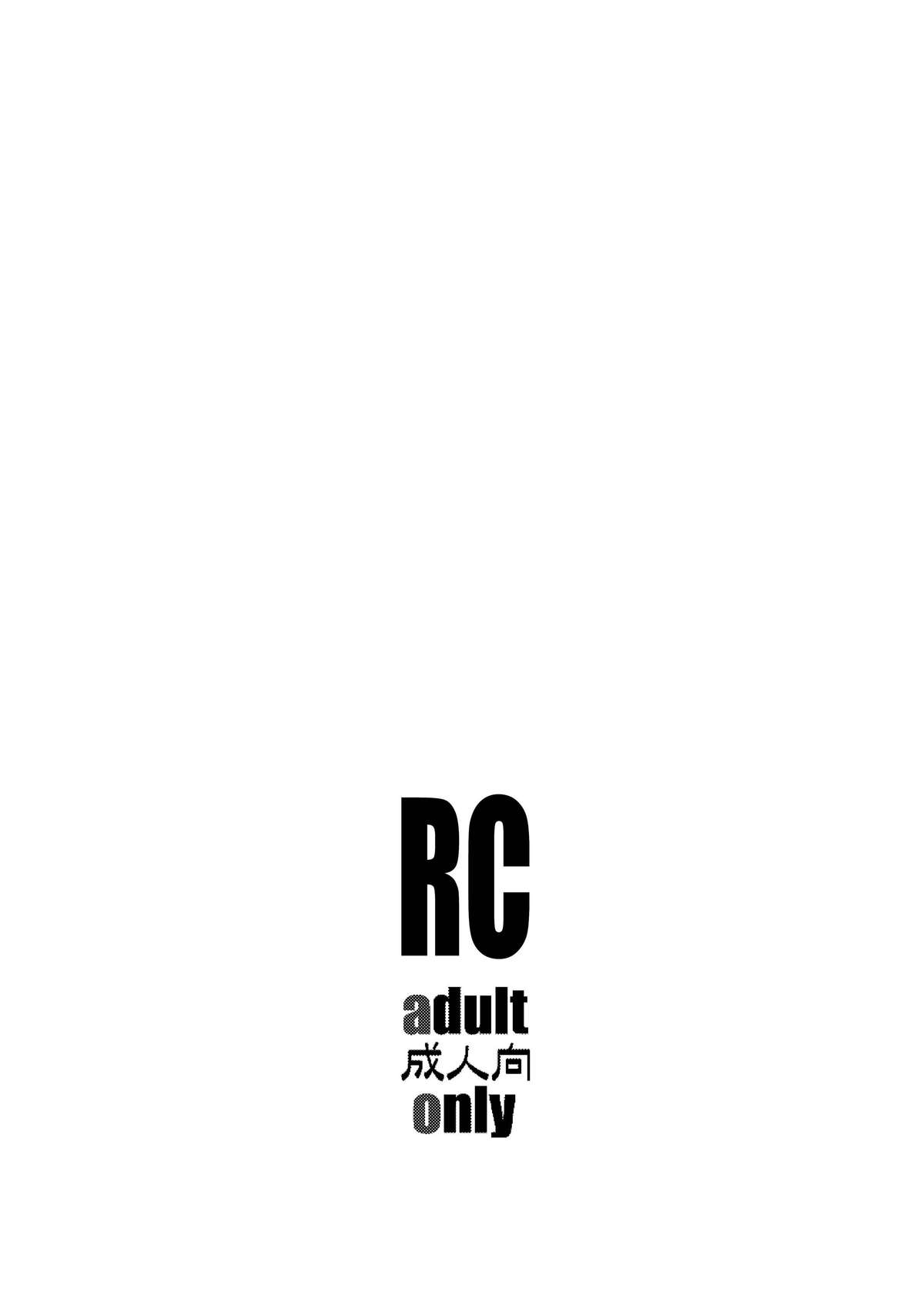 （COMIC1☆6）[フェイクスター（ミハル）] RC（バイオハザード）[英語] [デジタル] [SMDC]