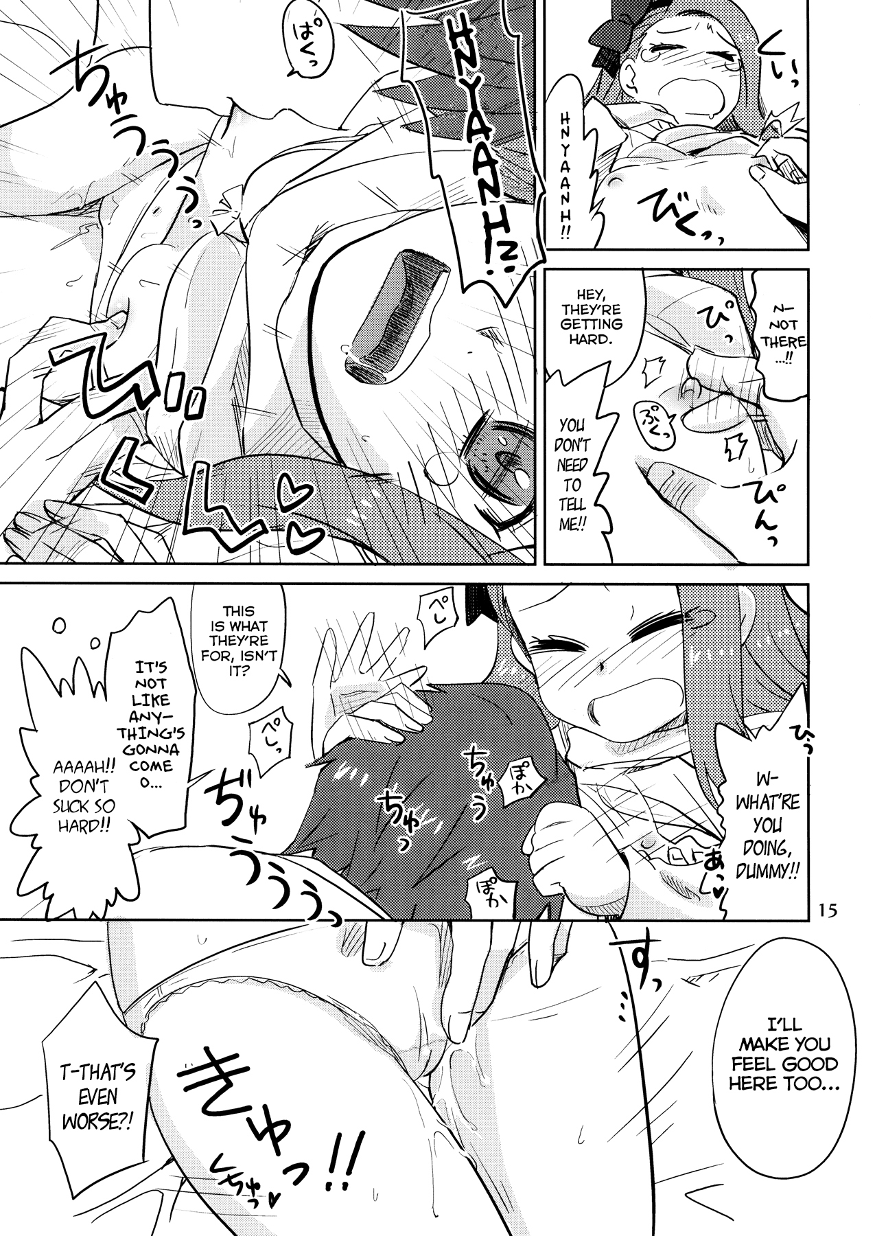 (C83) [ねこうさプリン (らーめん)] ごめんね、やよい。 (アイドルマスター) [英訳]