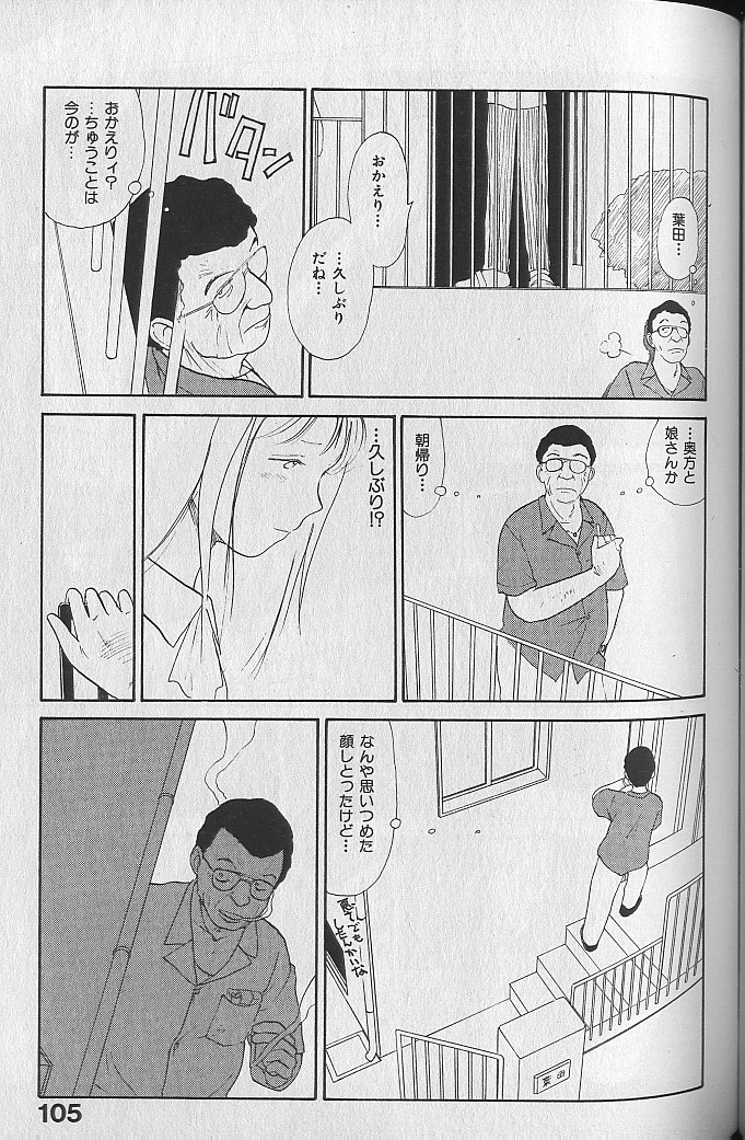 [陽気婢] 内向エロス ３