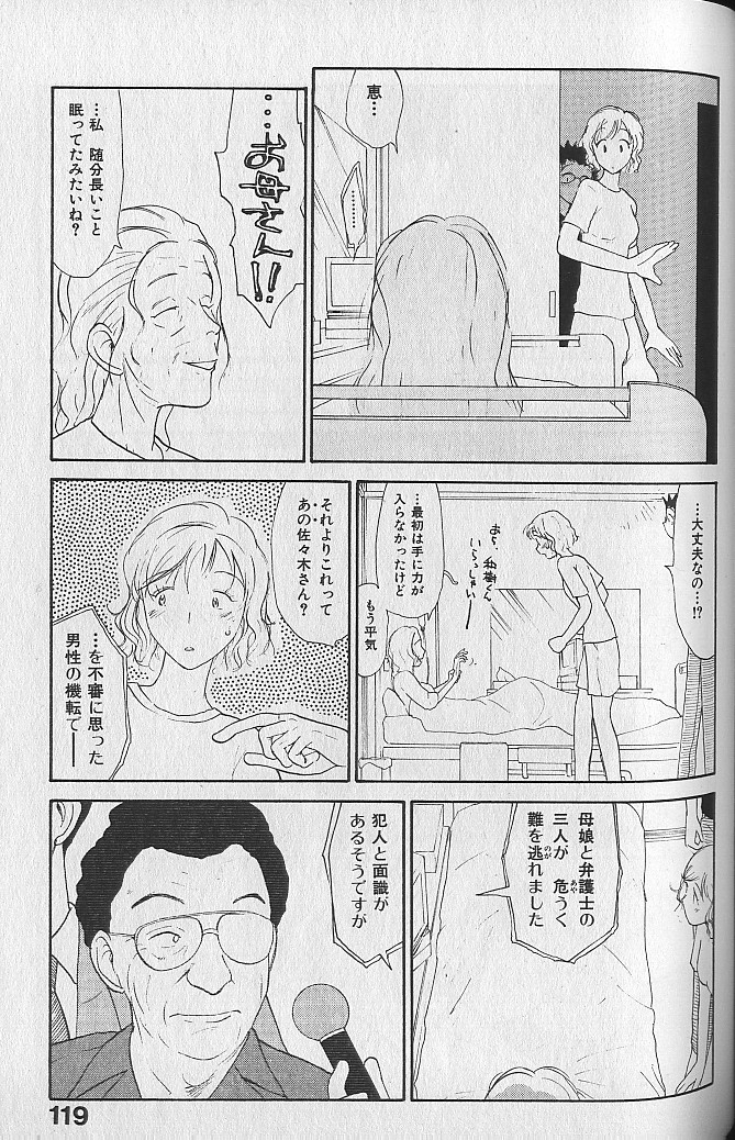 [陽気婢] 内向エロス ３