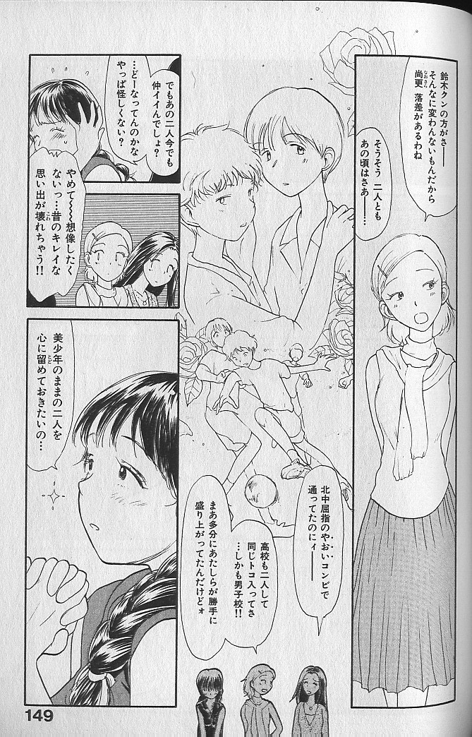 [陽気婢] 内向エロス ３