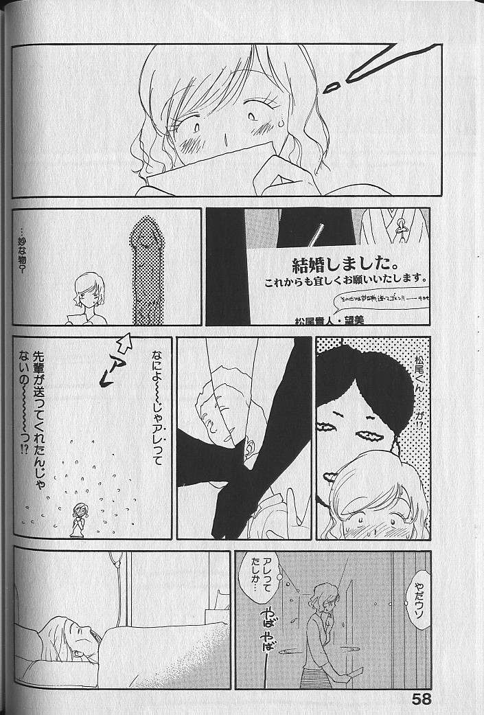 [陽気婢] 内向エロス ３