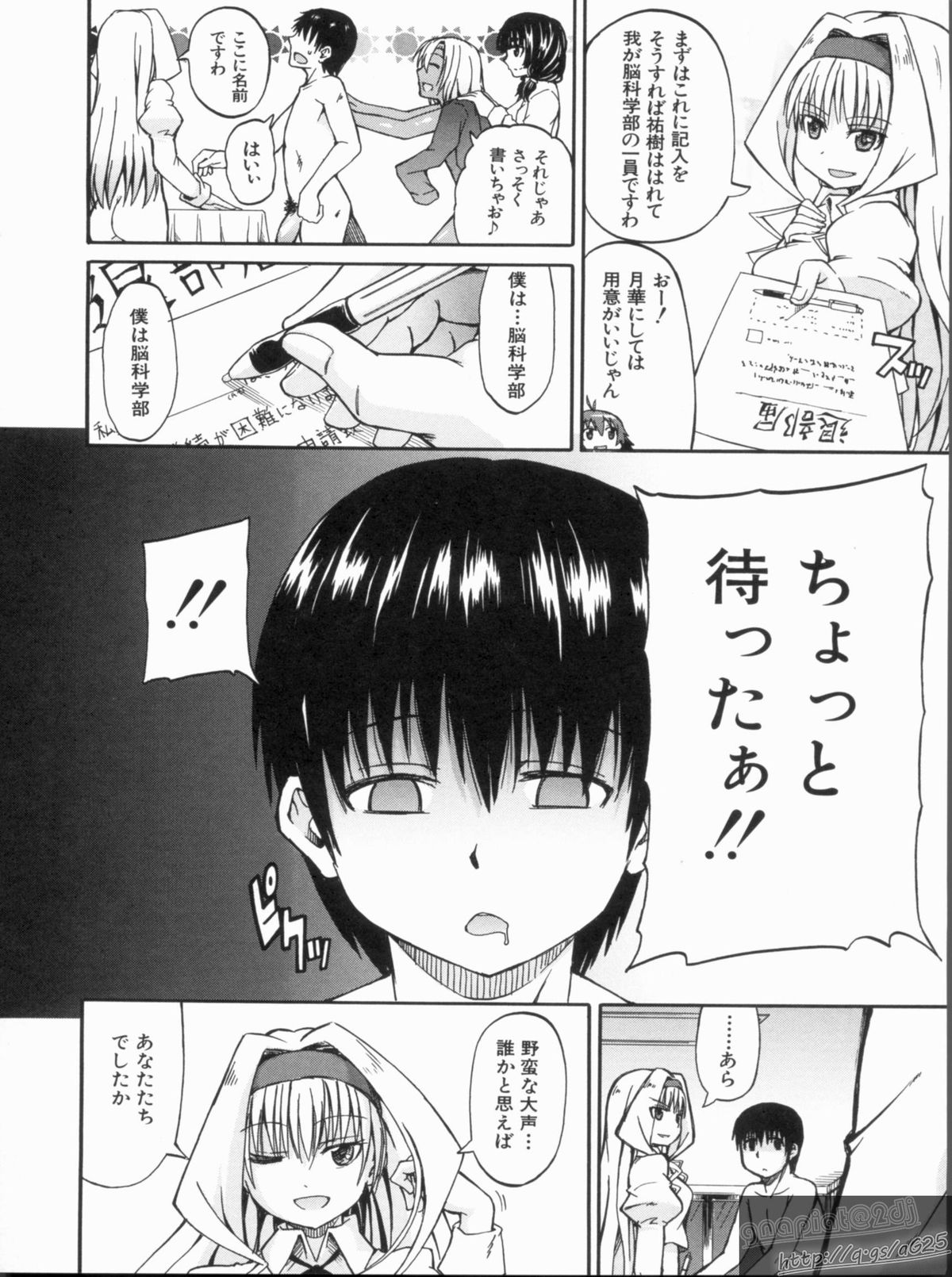 [高城ごーや] にょうけんっ!