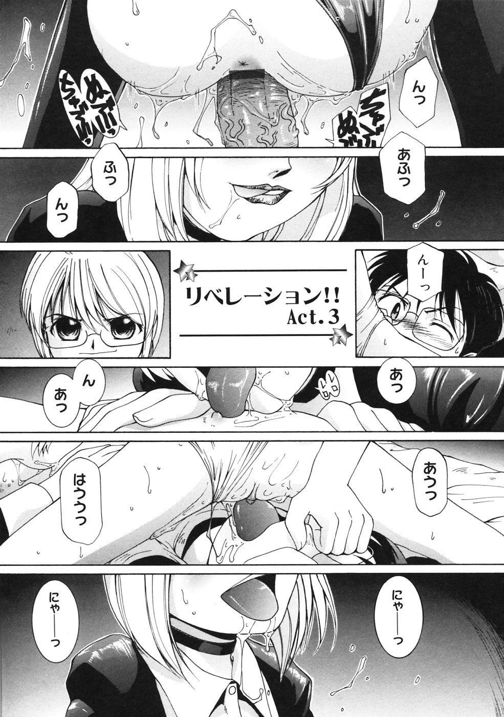 [MAC-V] ぴぃち12ふぃず