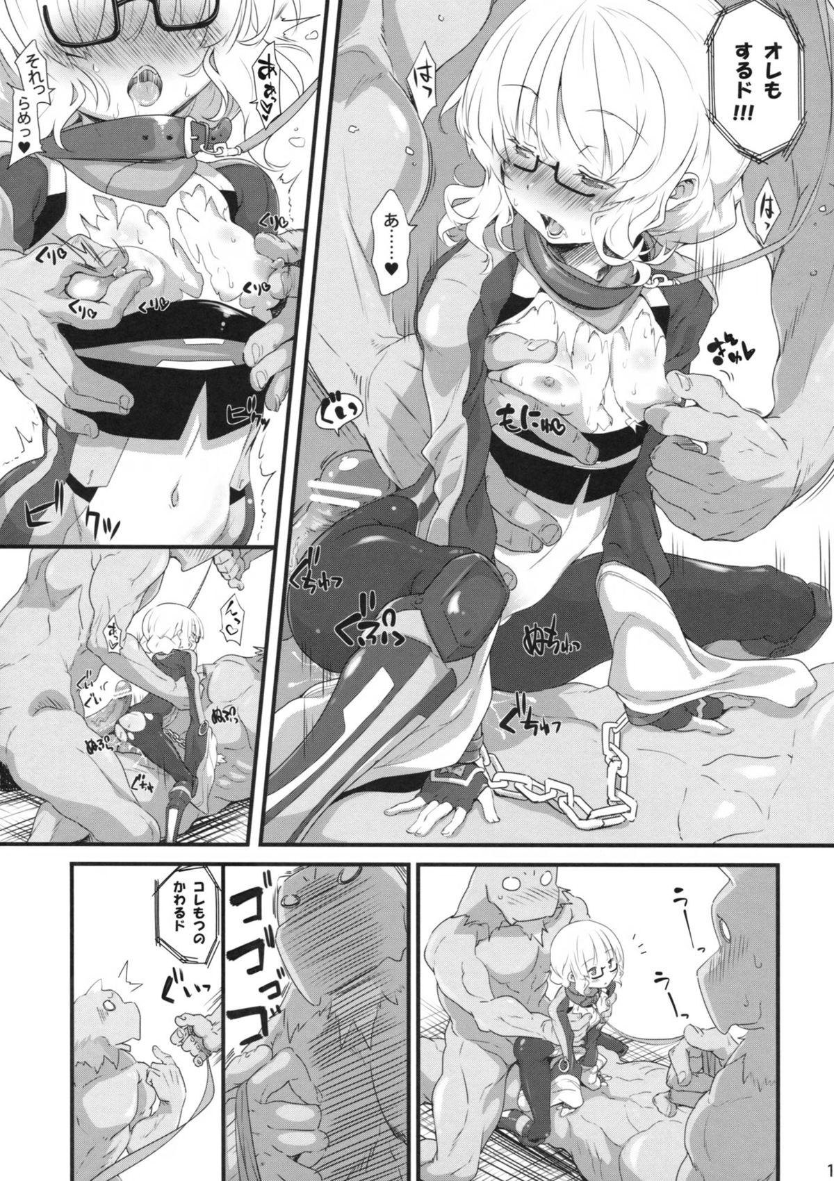 (C83) [パリンと割れる (ねよんさん)] 貧従士ペロペロ (境界線上のホライゾン)