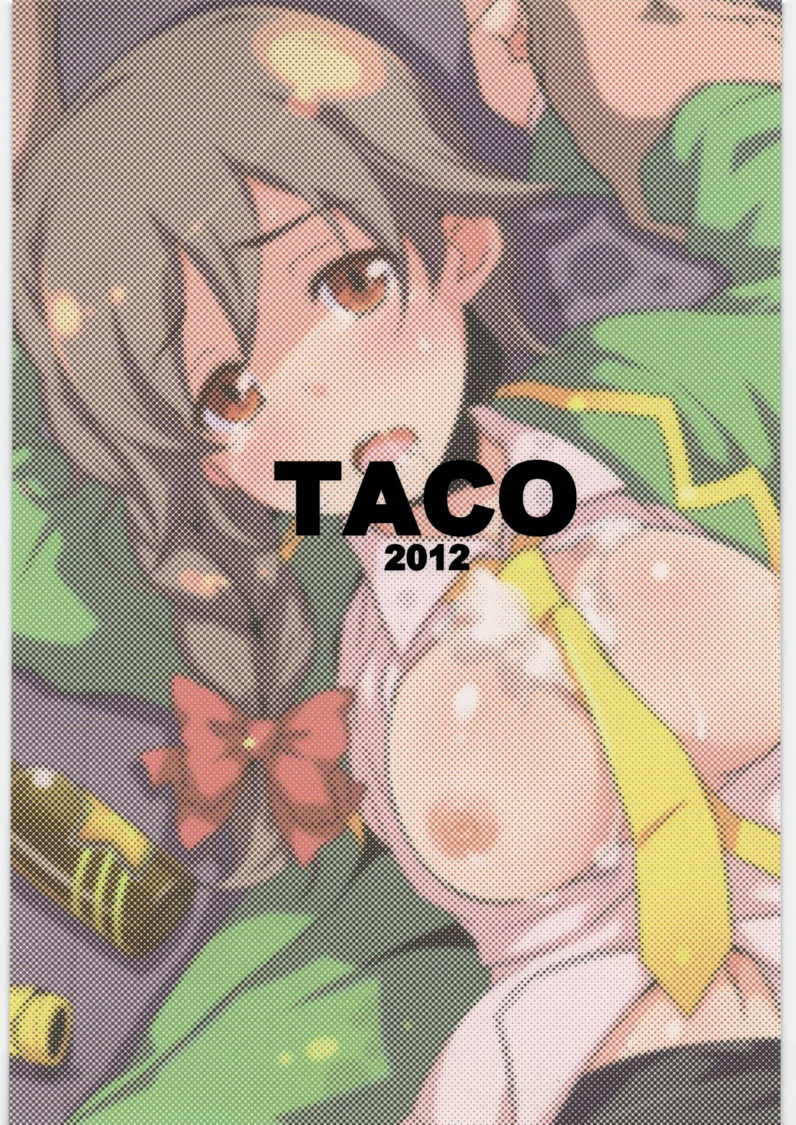 (C82) [TACO (Sw)] ひどいよちひろさん (アイドルマスター シンデレラガールズ)