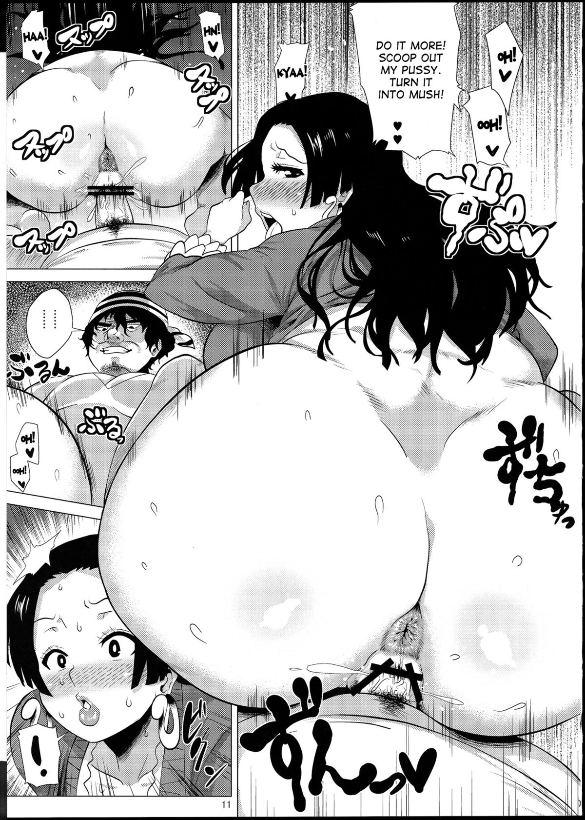 (C82) [あまりにセンパク! (ヨッコラ)] むちむち女帝 (ワンピース) [英訳]