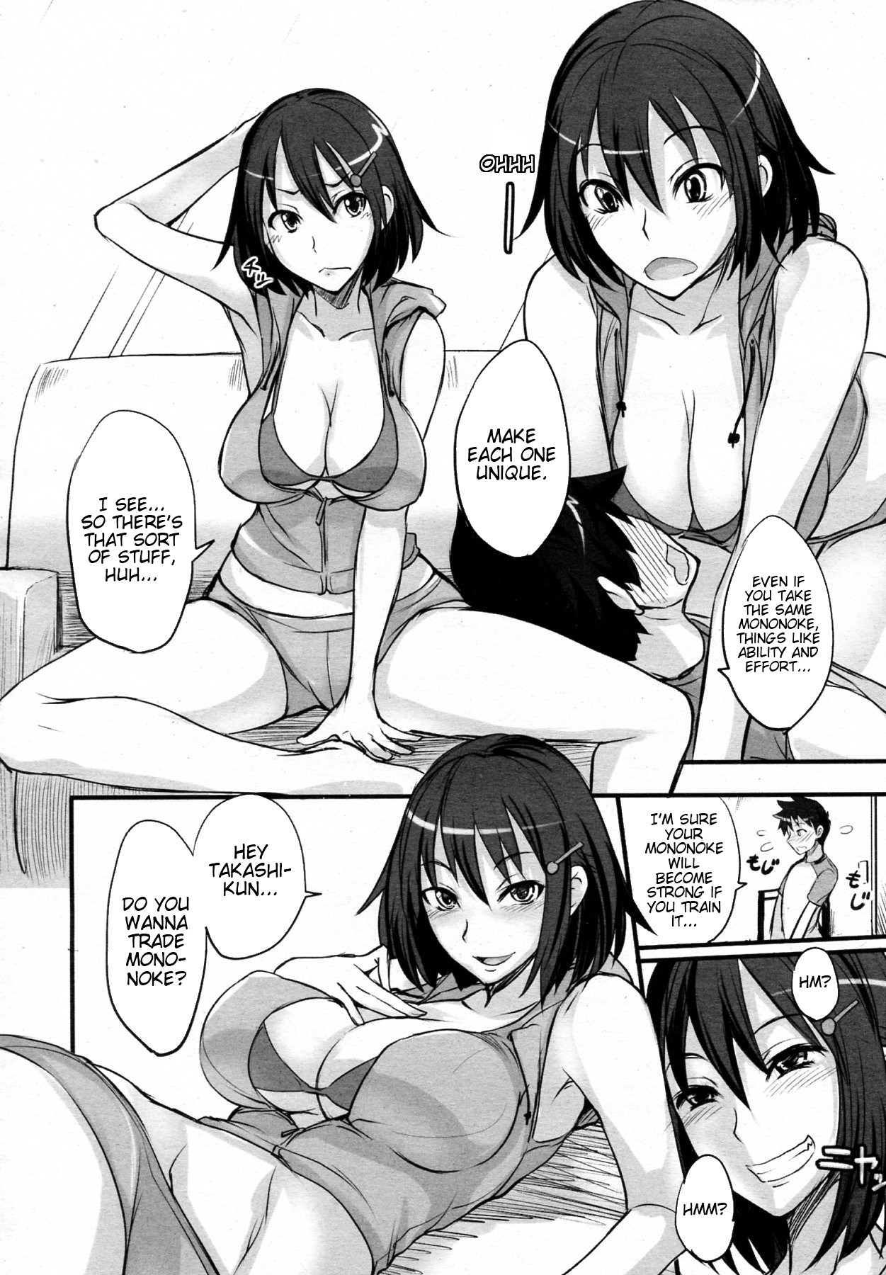 [isao] ゲームしようぜ! (コミックメガミルク 2011年3月号 Vol.09) [英訳] [無修正]