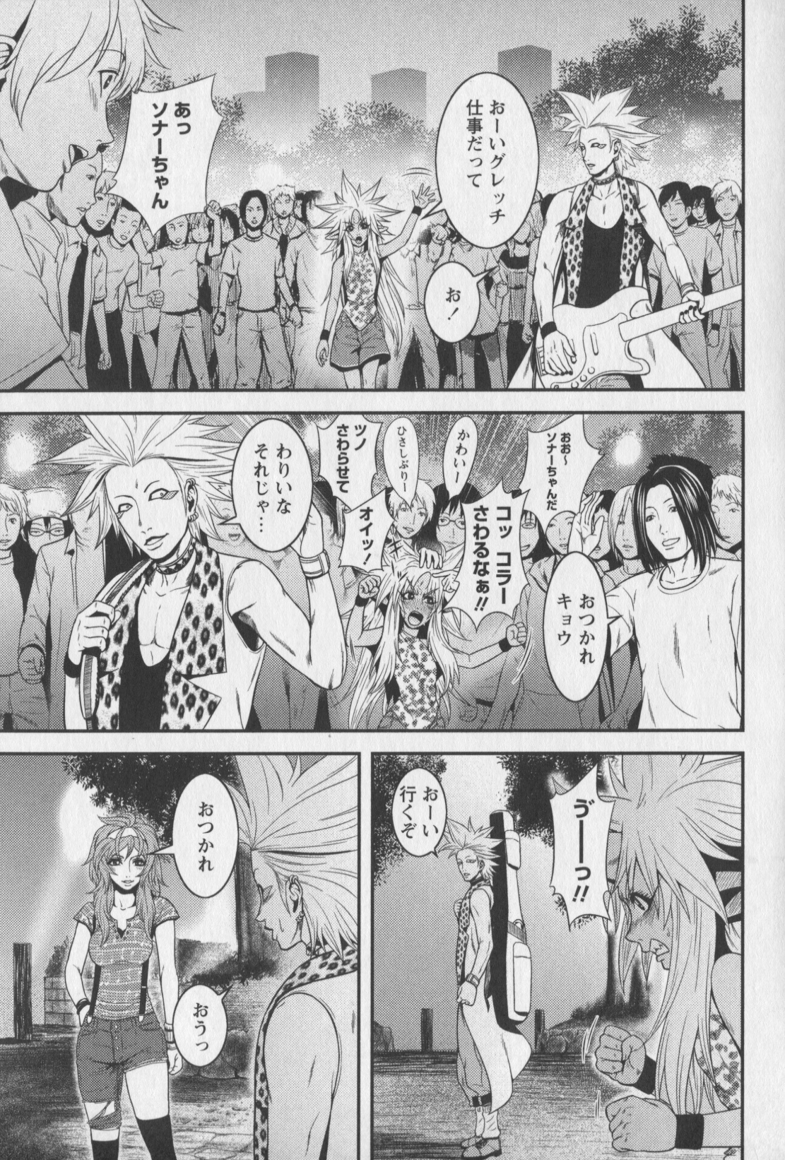 [蛙子丁字] m7 マイナーセブン 下