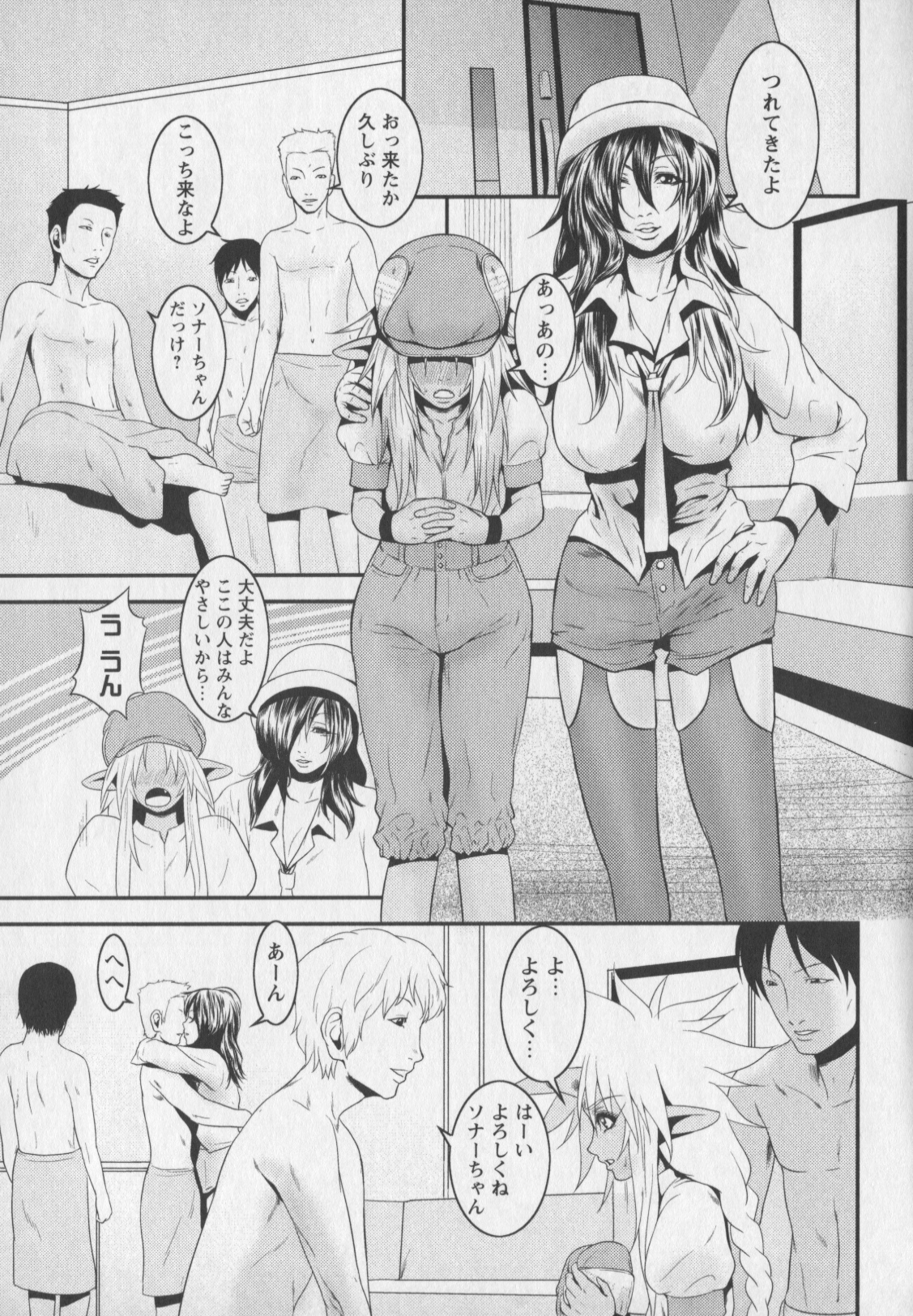 [蛙子丁字] m7 マイナーセブン 下