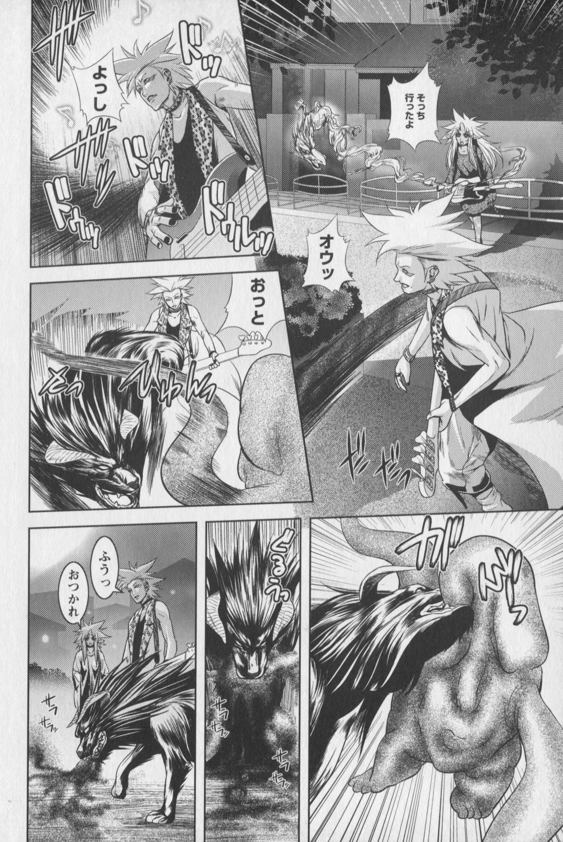 [蛙子丁字] m7 マイナーセブン 下