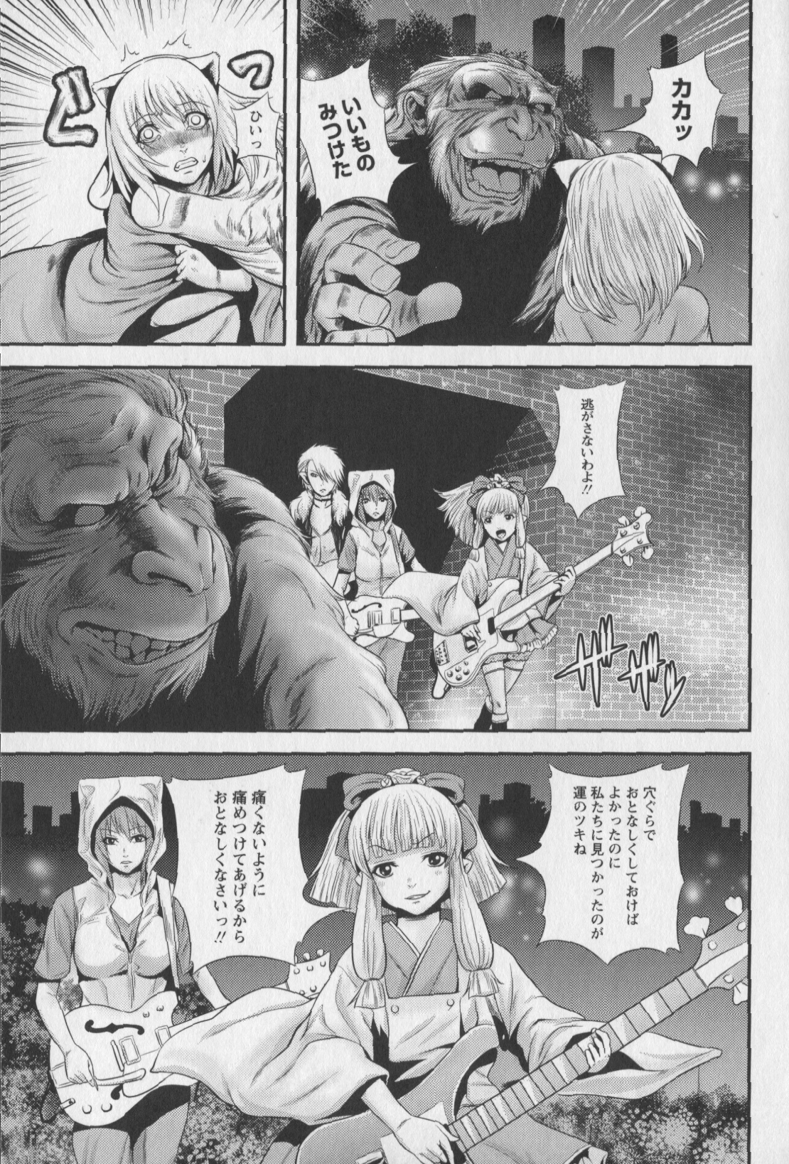 [蛙子丁字] m7 マイナーセブン 下