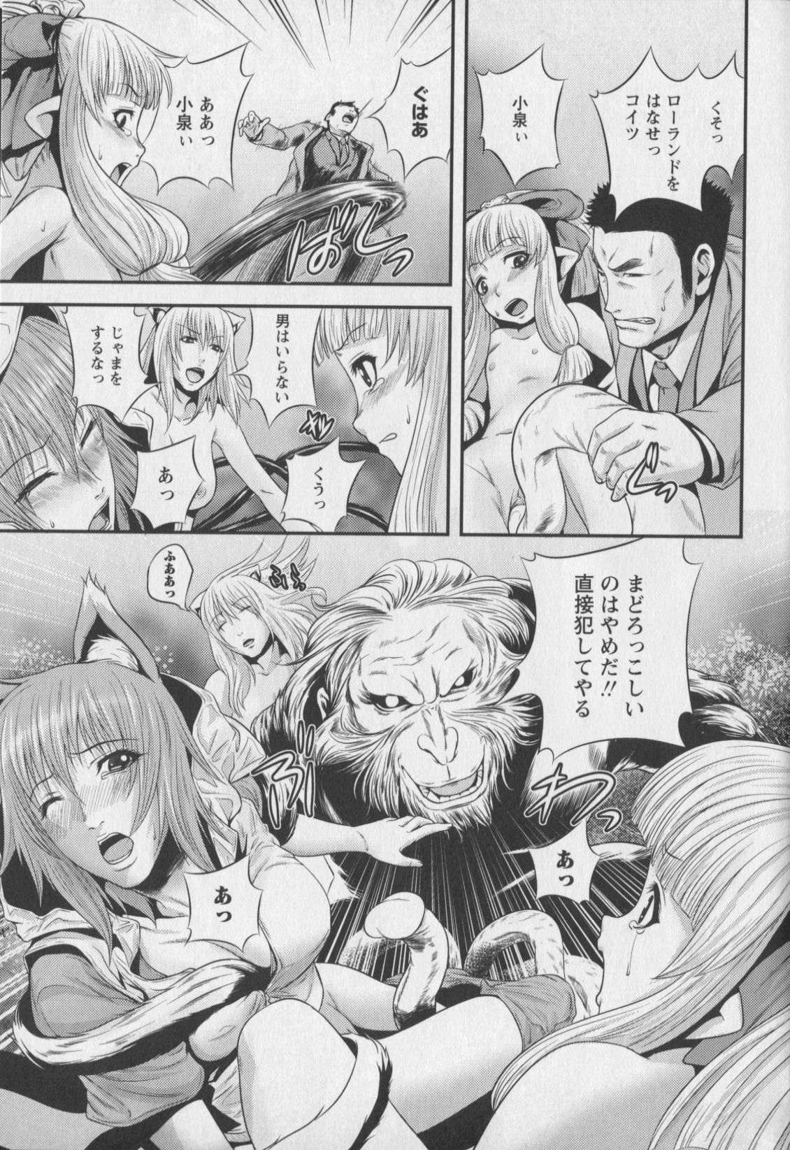 [蛙子丁字] m7 マイナーセブン 下
