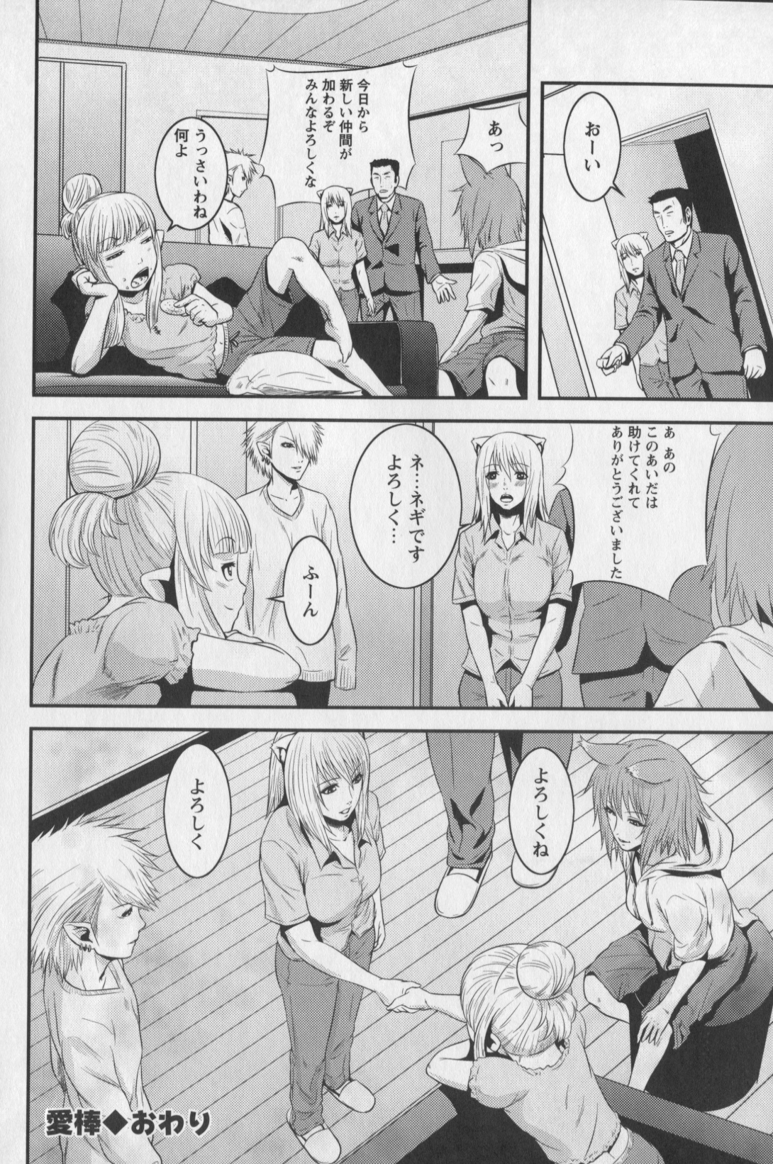 [蛙子丁字] m7 マイナーセブン 下