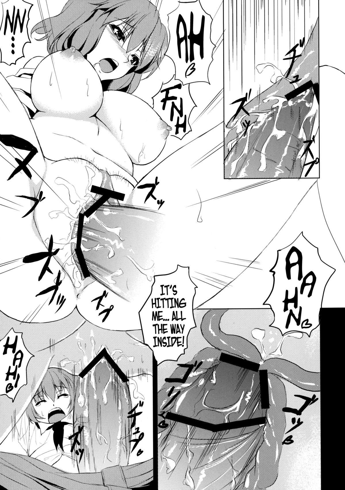 (例大祭SP2) [七転八起 (kinntarou)] ゆうかりんに喰われたい (東方Project) [英訳]