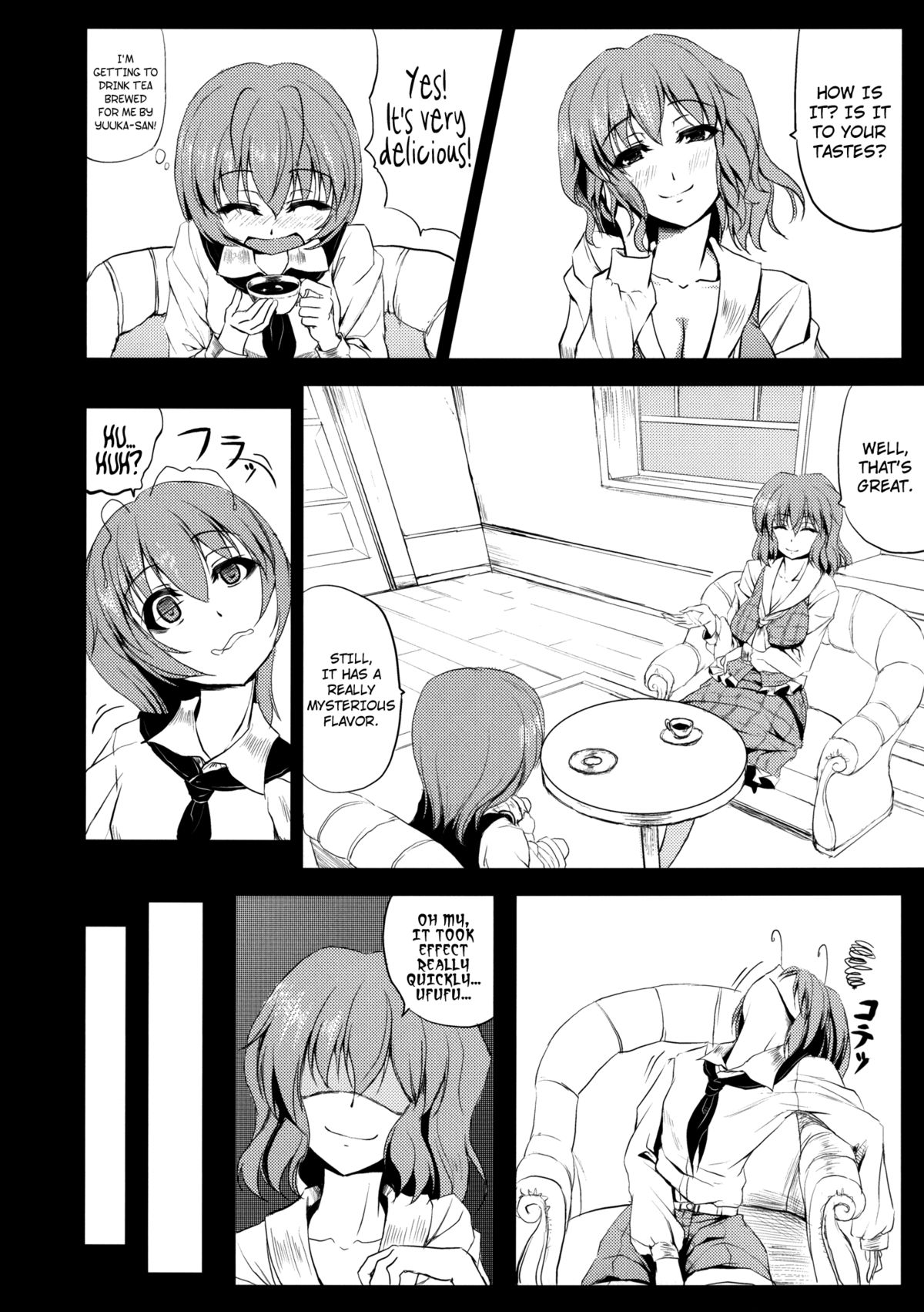 (例大祭SP2) [七転八起 (kinntarou)] ゆうかりんに喰われたい (東方Project) [英訳]