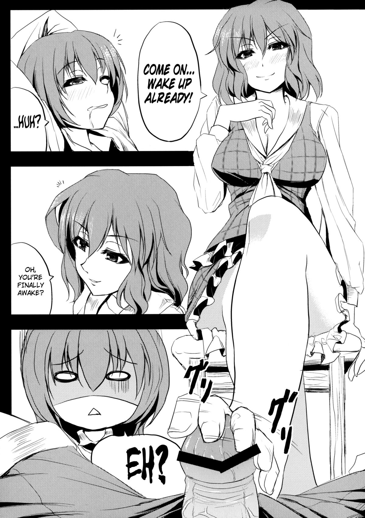 (例大祭SP2) [七転八起 (kinntarou)] ゆうかりんに喰われたい (東方Project) [英訳]