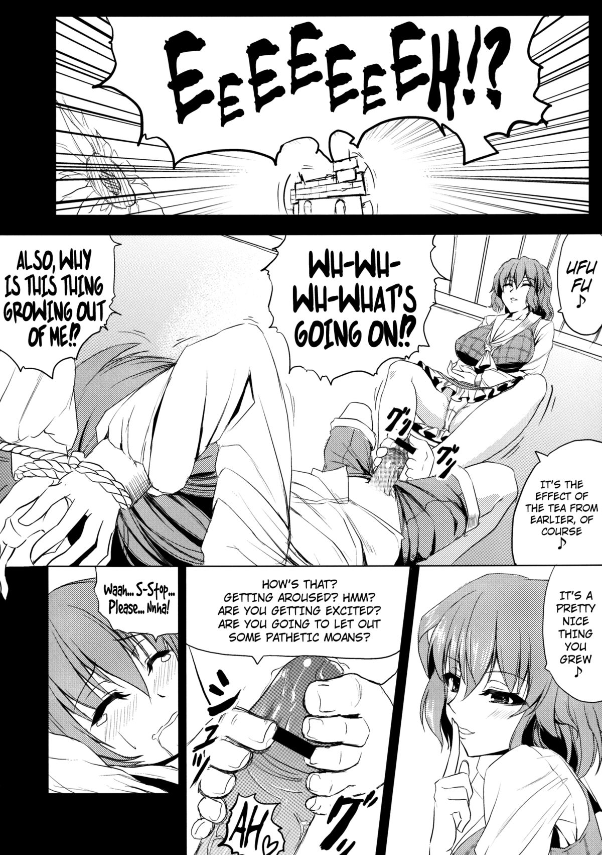 (例大祭SP2) [七転八起 (kinntarou)] ゆうかりんに喰われたい (東方Project) [英訳]