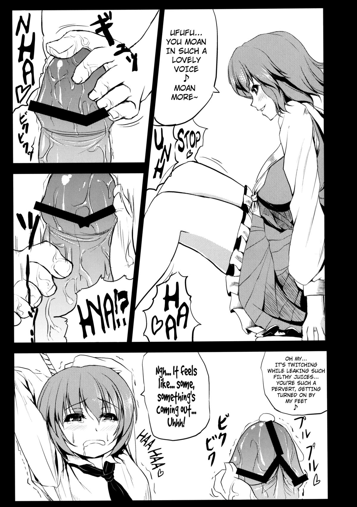 (例大祭SP2) [七転八起 (kinntarou)] ゆうかりんに喰われたい (東方Project) [英訳]
