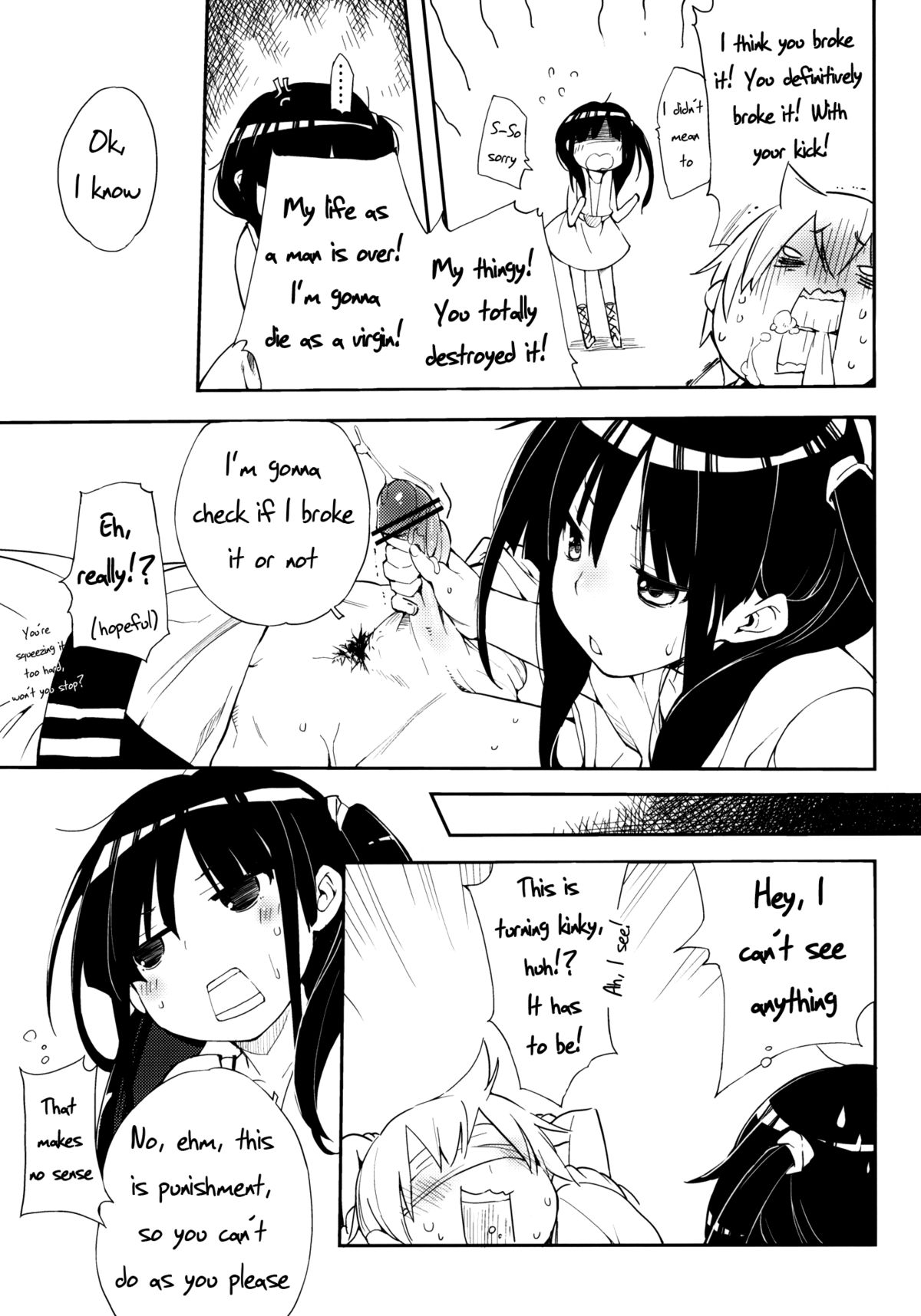 (C83) [モノ×クロ (ここのか)] おいしいトウモロコシの食べ方。 +クリアファイル (マギ) [英訳]