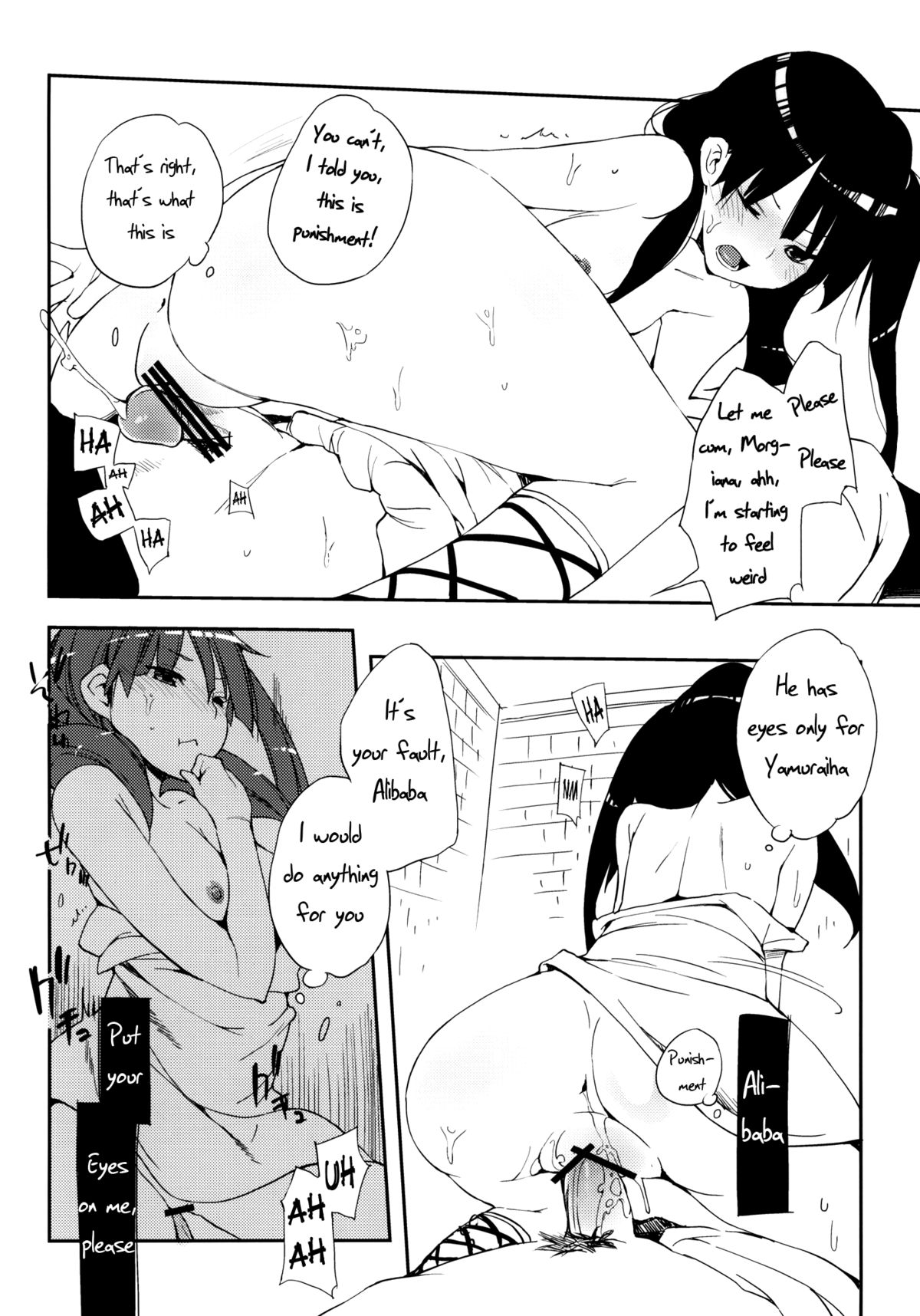 (C83) [モノ×クロ (ここのか)] おいしいトウモロコシの食べ方。 +クリアファイル (マギ) [英訳]