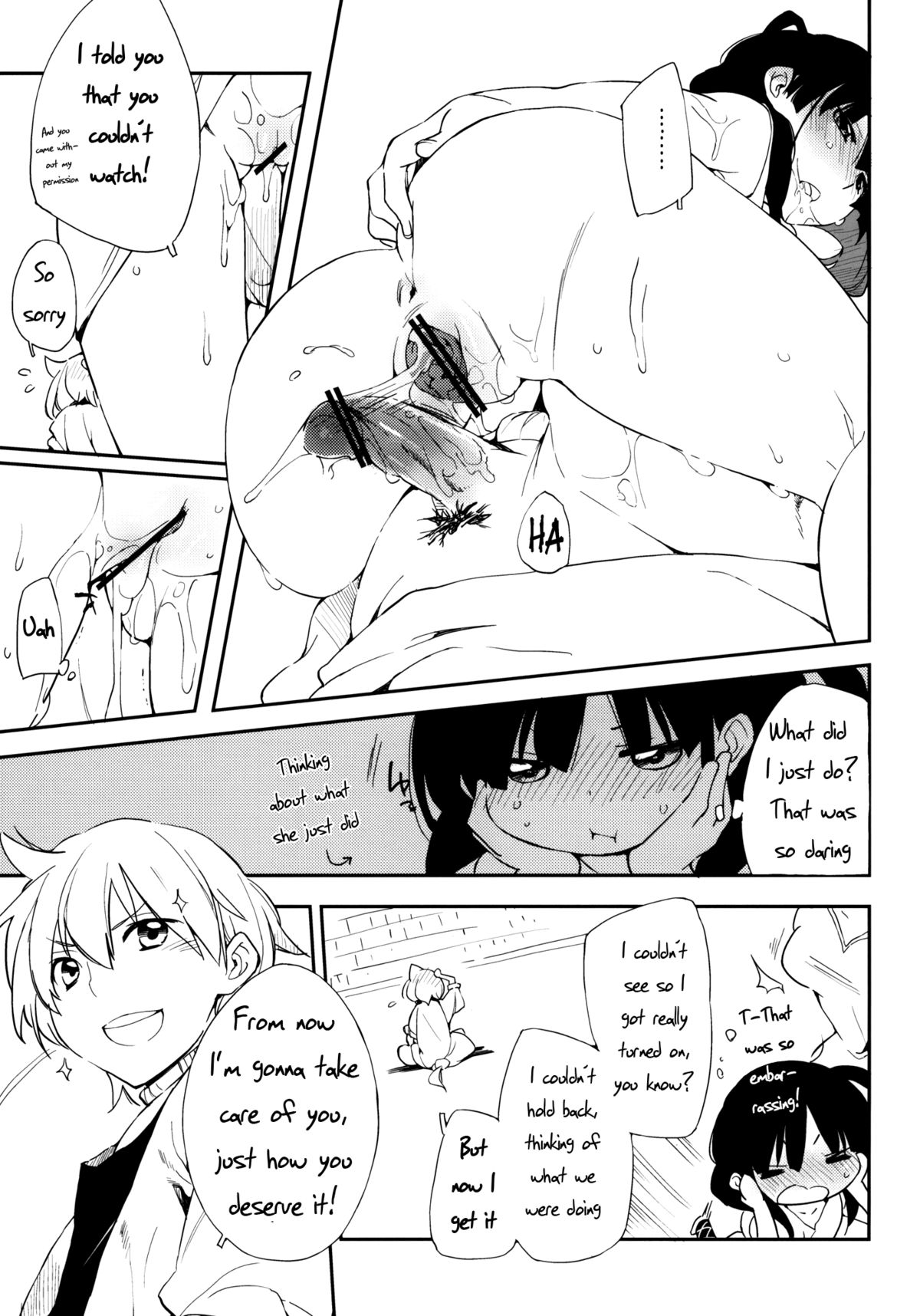 (C83) [モノ×クロ (ここのか)] おいしいトウモロコシの食べ方。 +クリアファイル (マギ) [英訳]