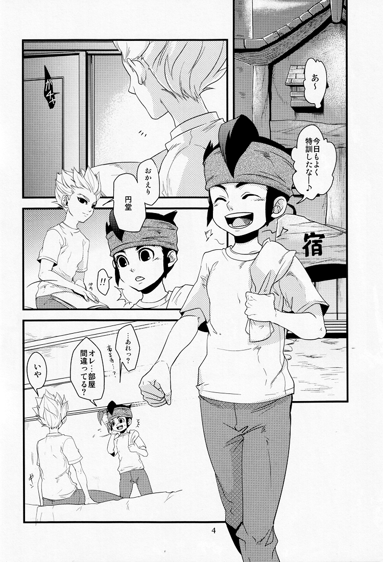 【ガラム（ガム）】プレイボールクリーン