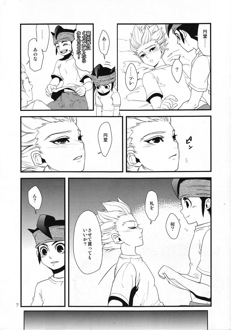 【ガラム（ガム）】プレイボールクリーン