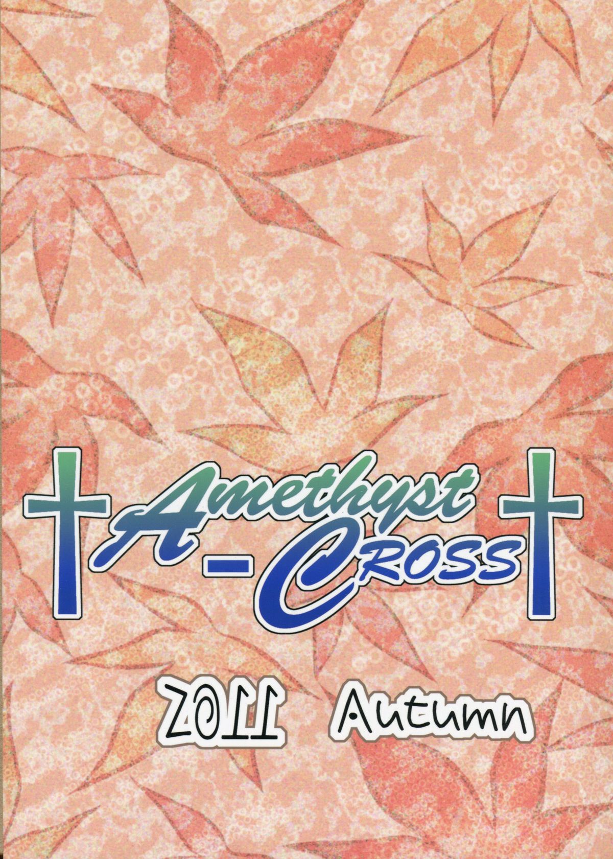 (例大祭SP2)[†Amethyst-CROSS† (皆瀬たまき)] ネコにマタタビ (東方Project)