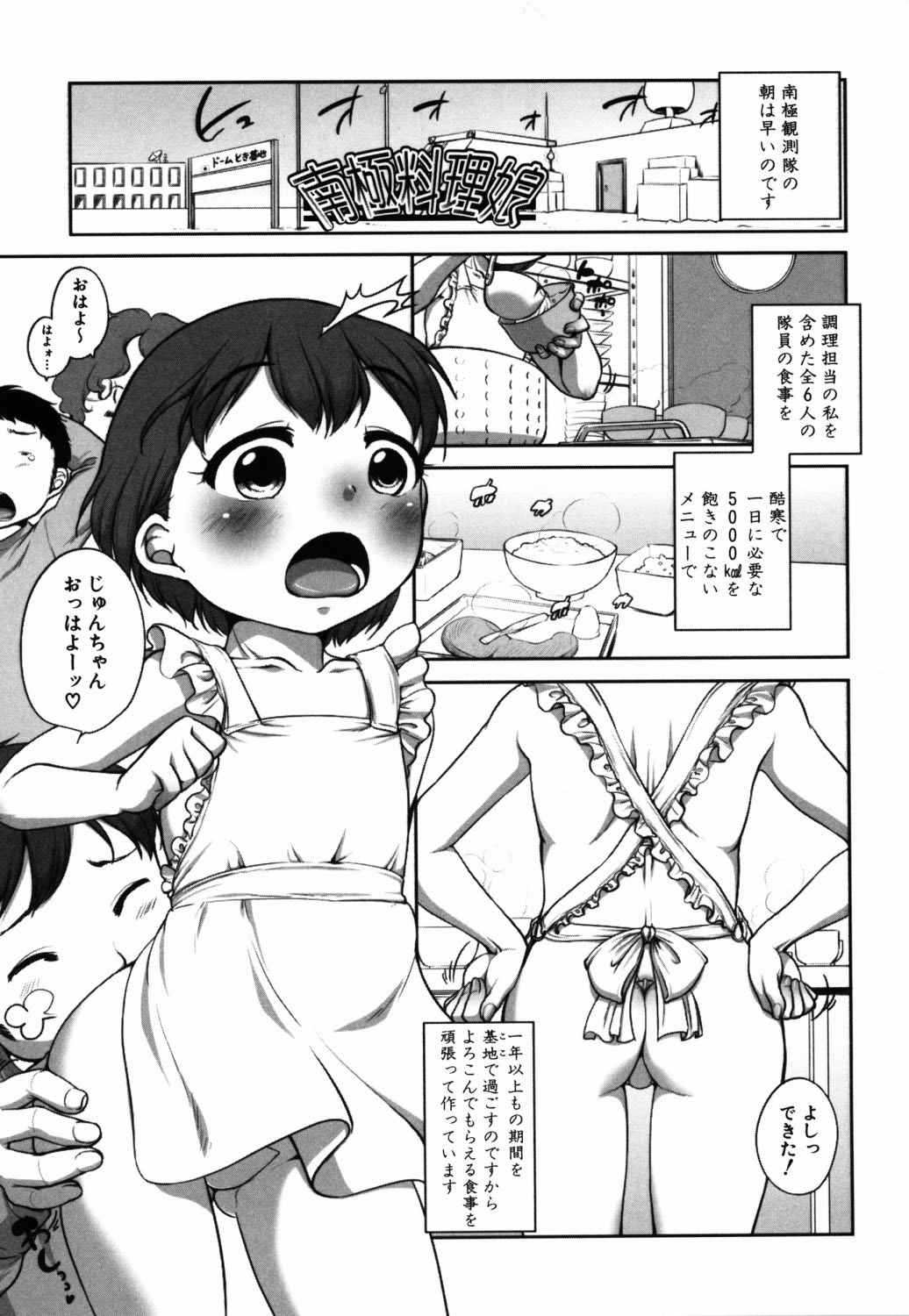 [イコール] ららとおにいちゃん [DL版]