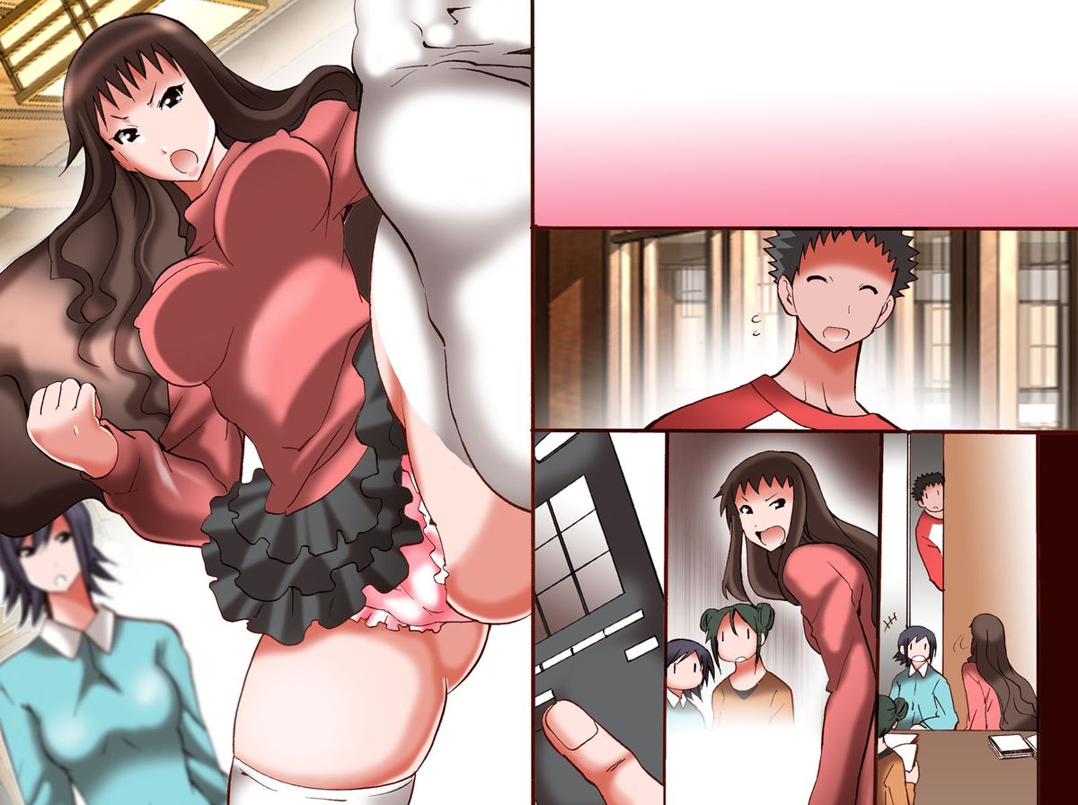 [DLメイト] 女子を操作できるリモコン～宿泊客を「時間停止」したり「感情操作」したりやりたい放題