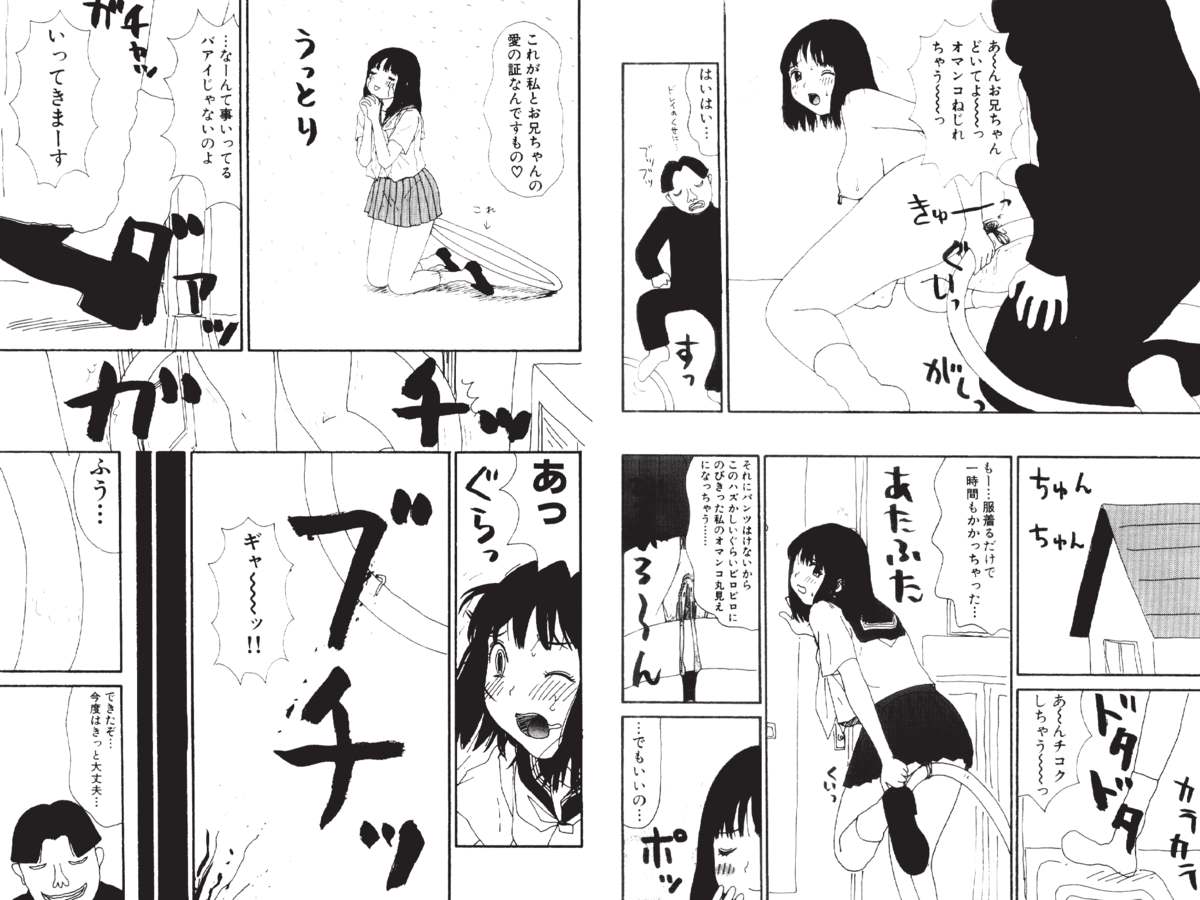 [町野変丸] デジタル変丸ショウ [DL版]