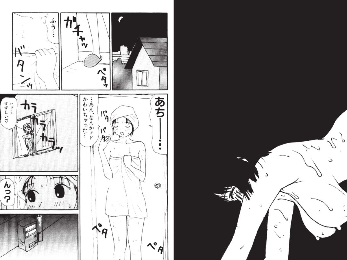 [町野変丸] デジタル変丸ショウ [DL版]