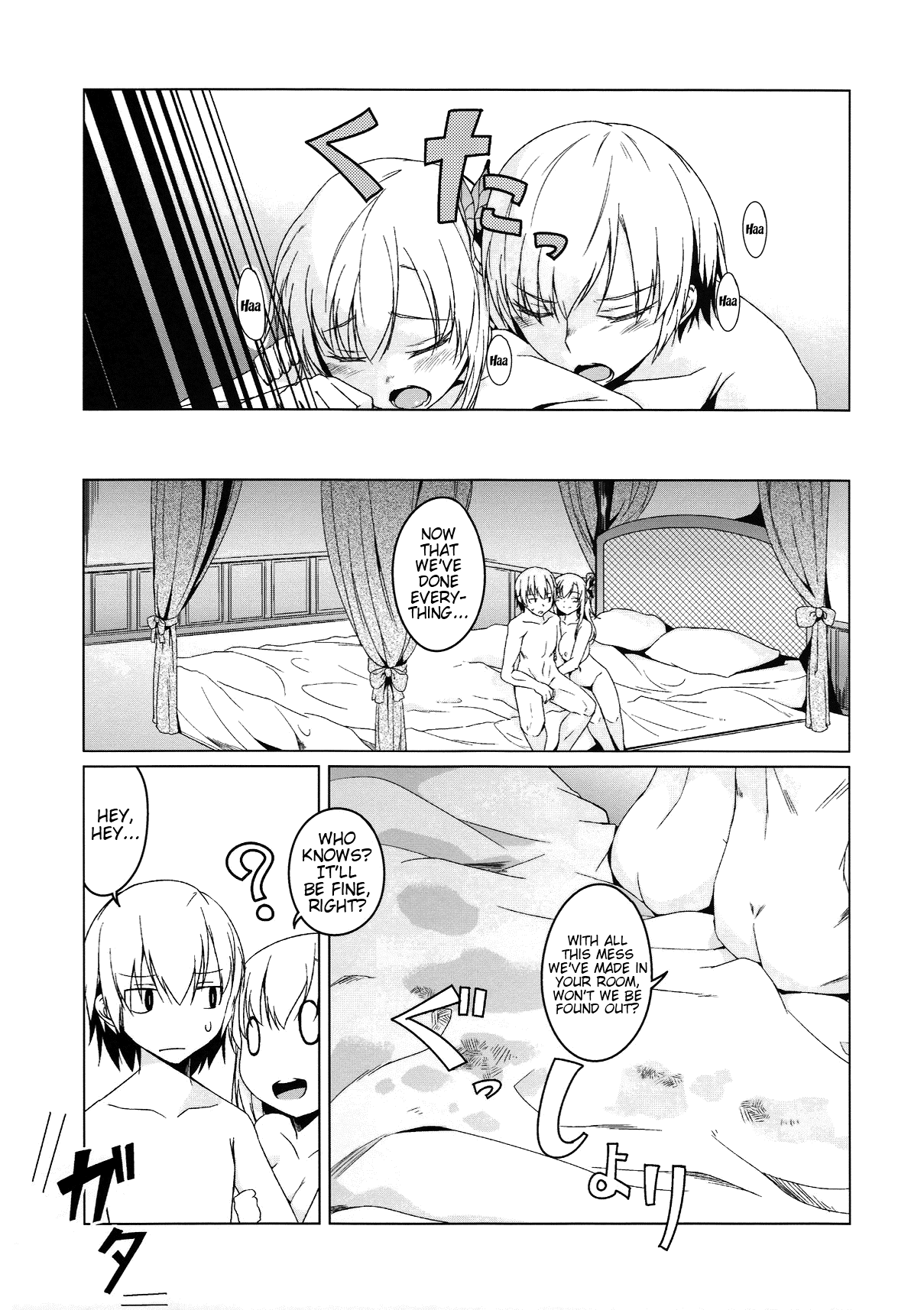 (COMIC1☆6) [カタミチキップ (御影石材)] セナミルク2L (僕は友達が少ない) [英訳]