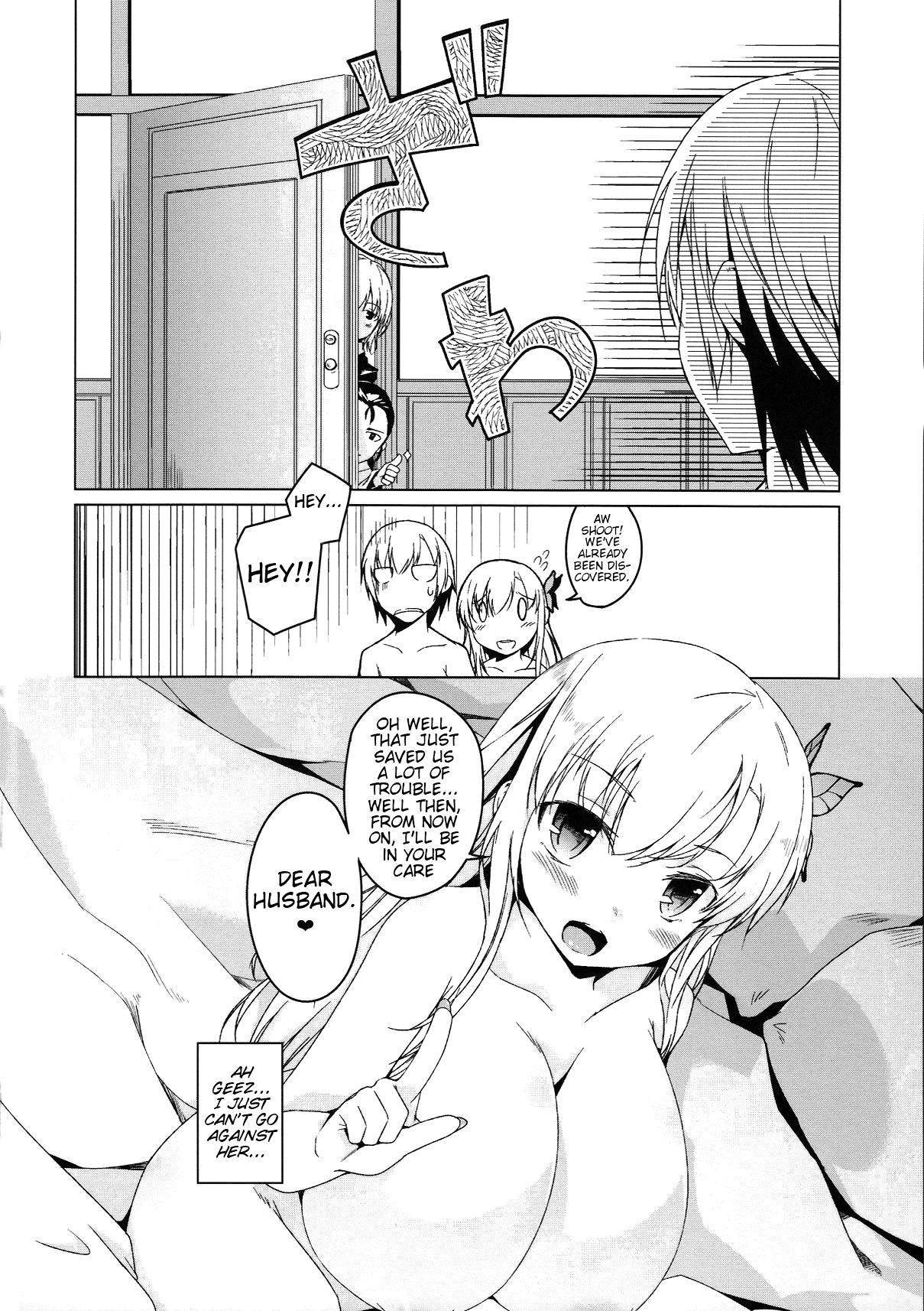 (COMIC1☆6) [カタミチキップ (御影石材)] セナミルク2L (僕は友達が少ない) [英訳]