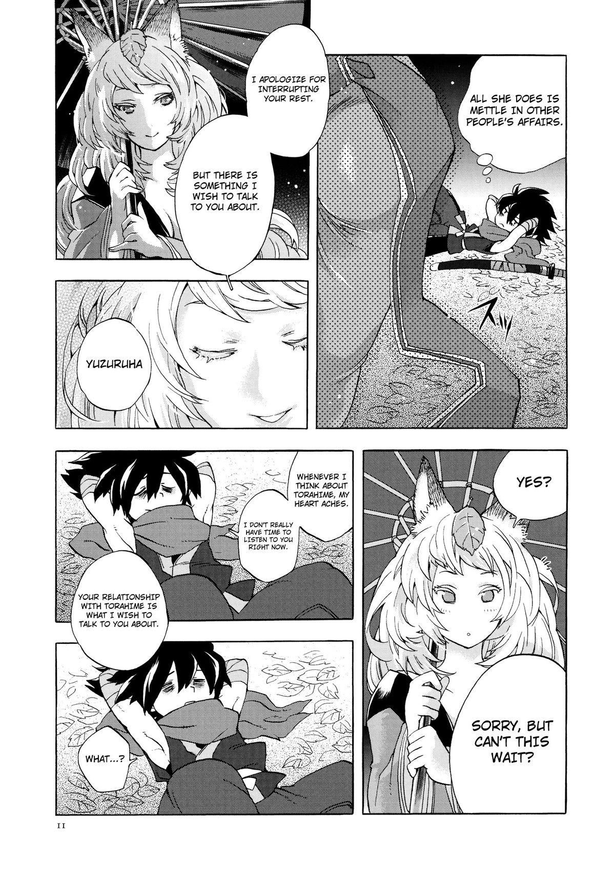 （C80）[森のくまさんゆうげきたい（中田花）]ゆずるはさんのようけいなおせわ（朧村正）[英語] [4dawgz + Thetsuuyaku]