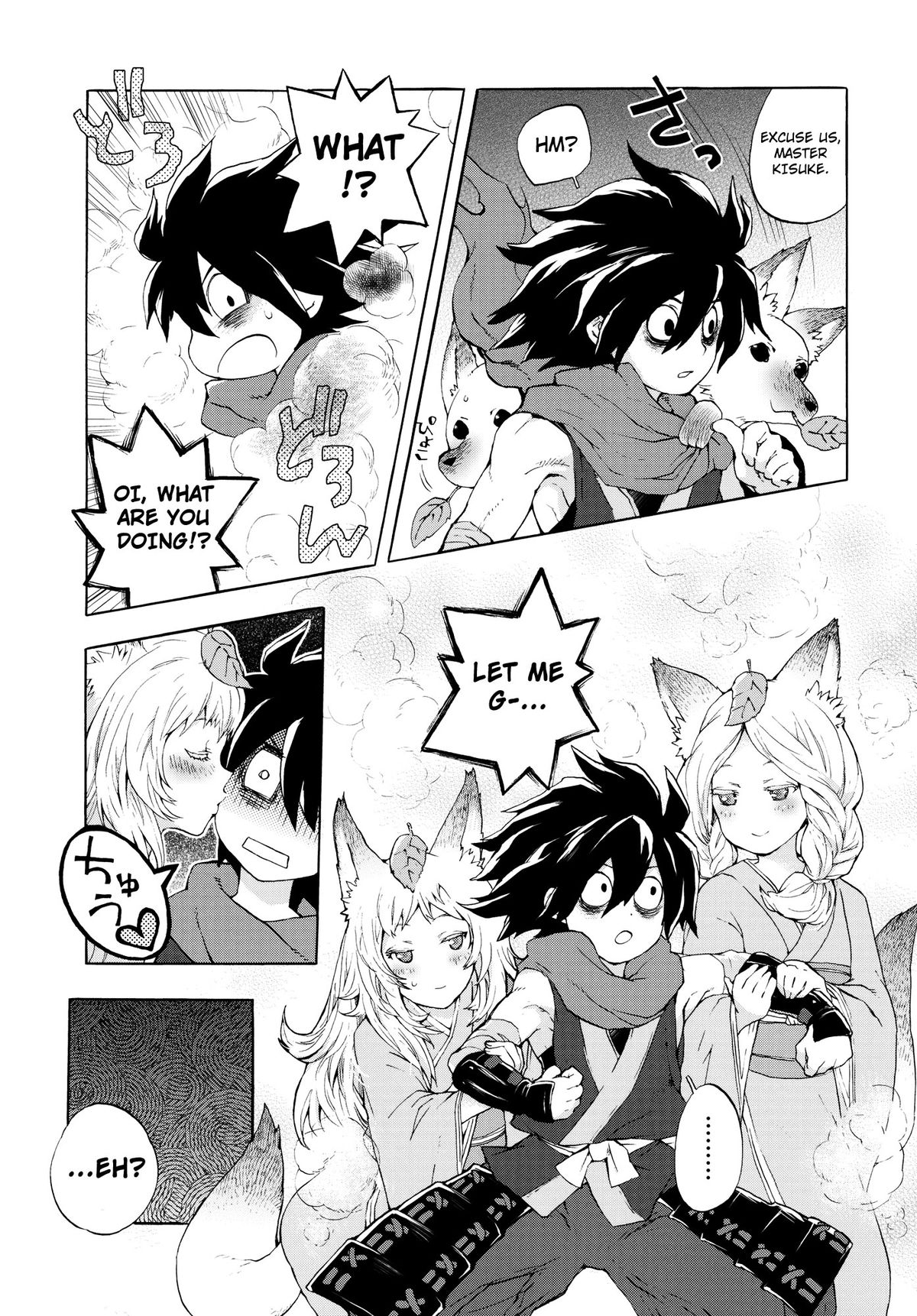 （C80）[森のくまさんゆうげきたい（中田花）]ゆずるはさんのようけいなおせわ（朧村正）[英語] [4dawgz + Thetsuuyaku]