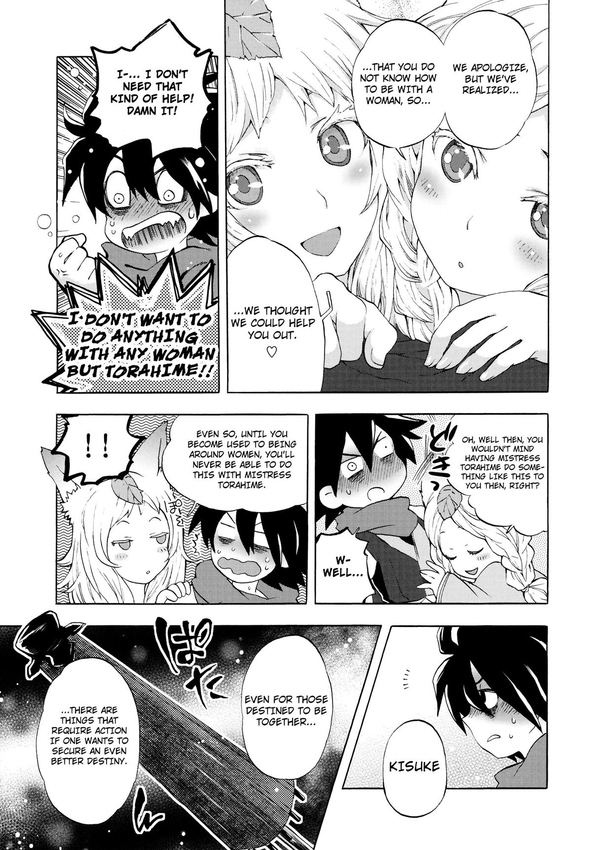 （C80）[森のくまさんゆうげきたい（中田花）]ゆずるはさんのようけいなおせわ（朧村正）[英語] [4dawgz + Thetsuuyaku]