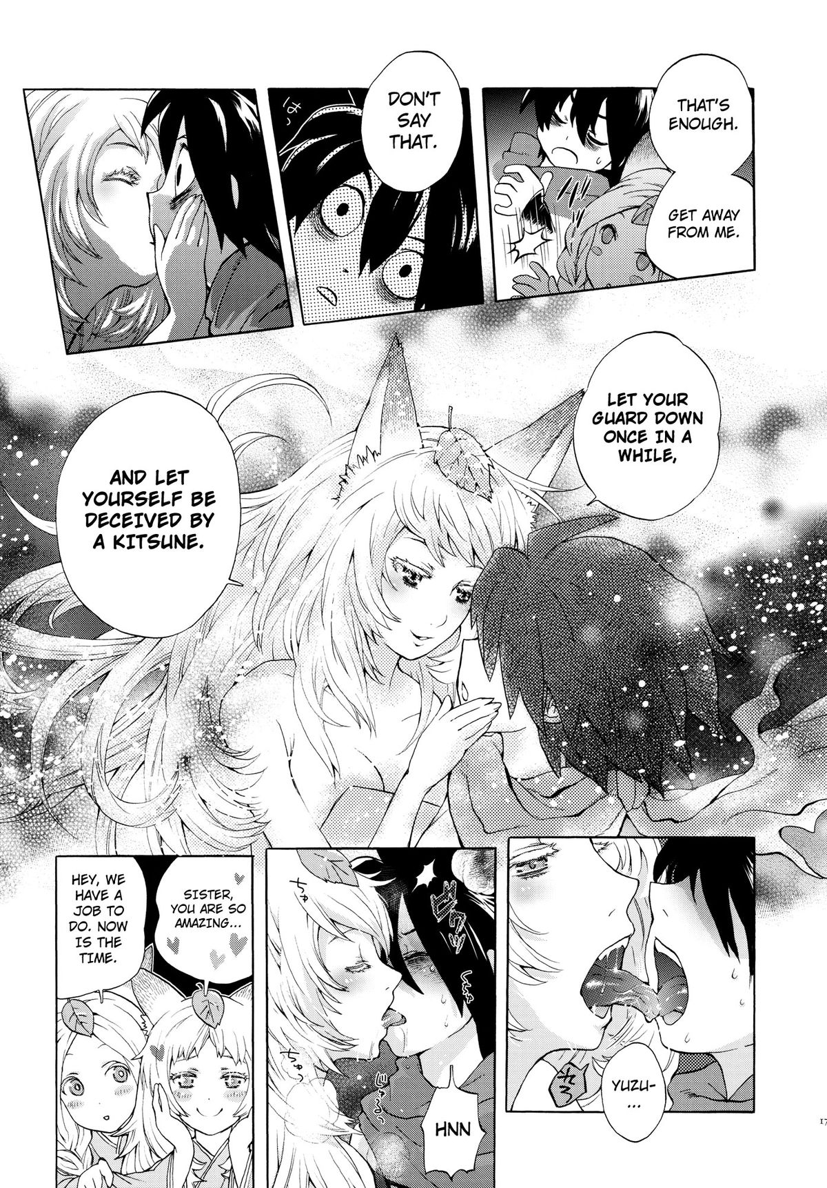 （C80）[森のくまさんゆうげきたい（中田花）]ゆずるはさんのようけいなおせわ（朧村正）[英語] [4dawgz + Thetsuuyaku]