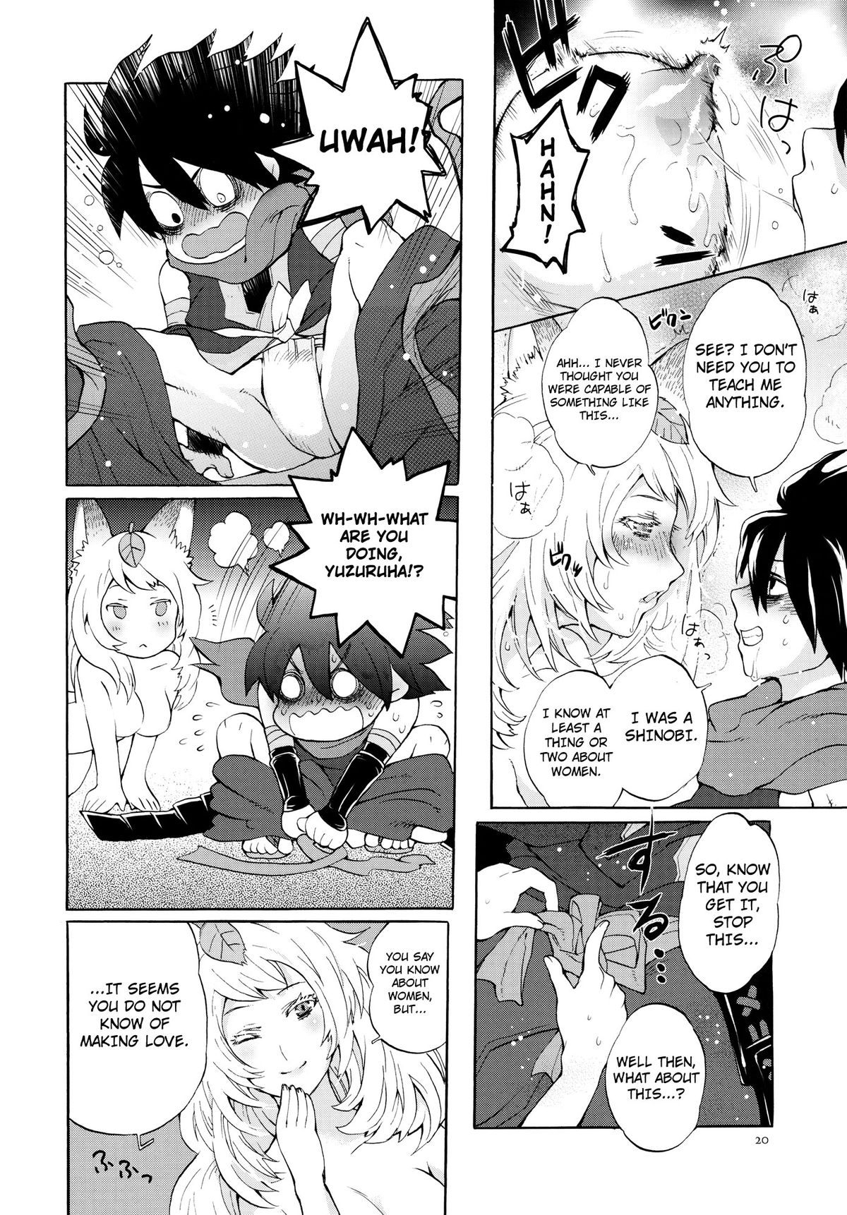 （C80）[森のくまさんゆうげきたい（中田花）]ゆずるはさんのようけいなおせわ（朧村正）[英語] [4dawgz + Thetsuuyaku]