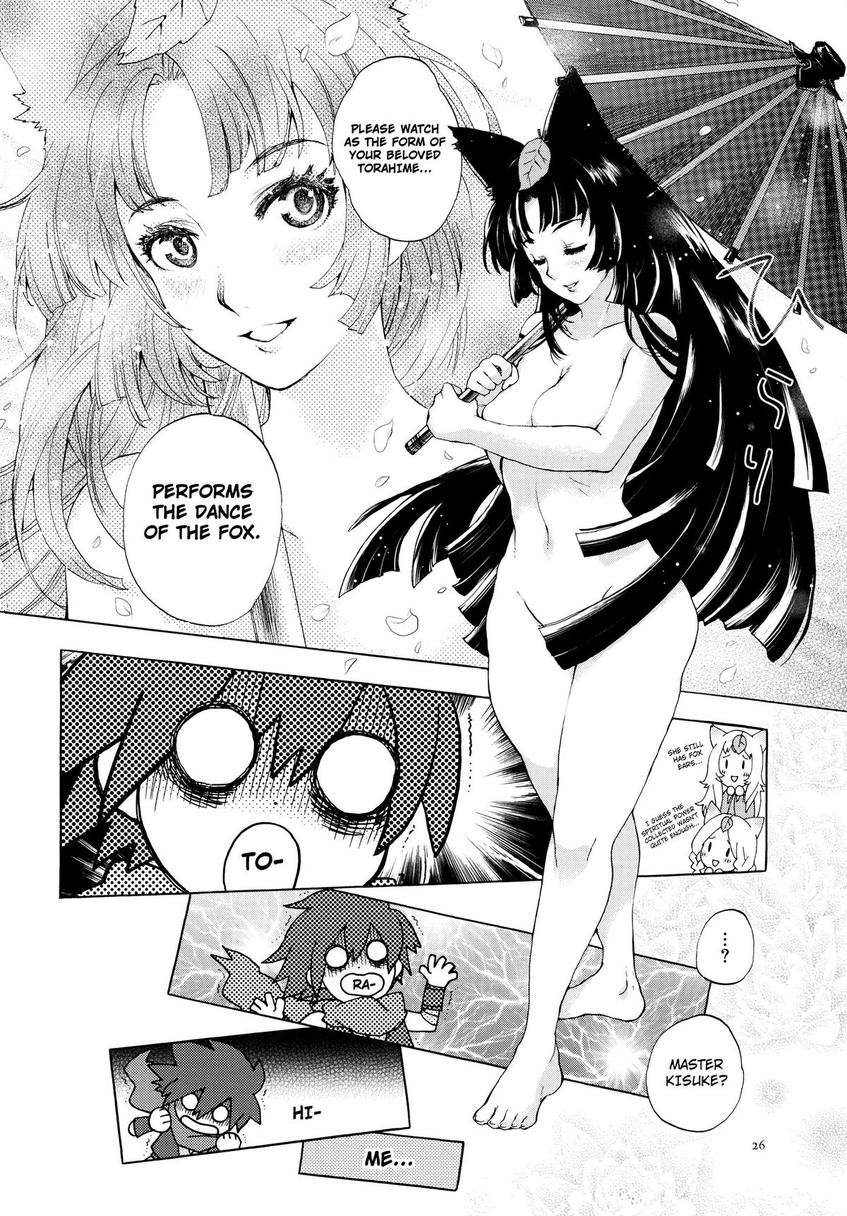 （C80）[森のくまさんゆうげきたい（中田花）]ゆずるはさんのようけいなおせわ（朧村正）[英語] [4dawgz + Thetsuuyaku]