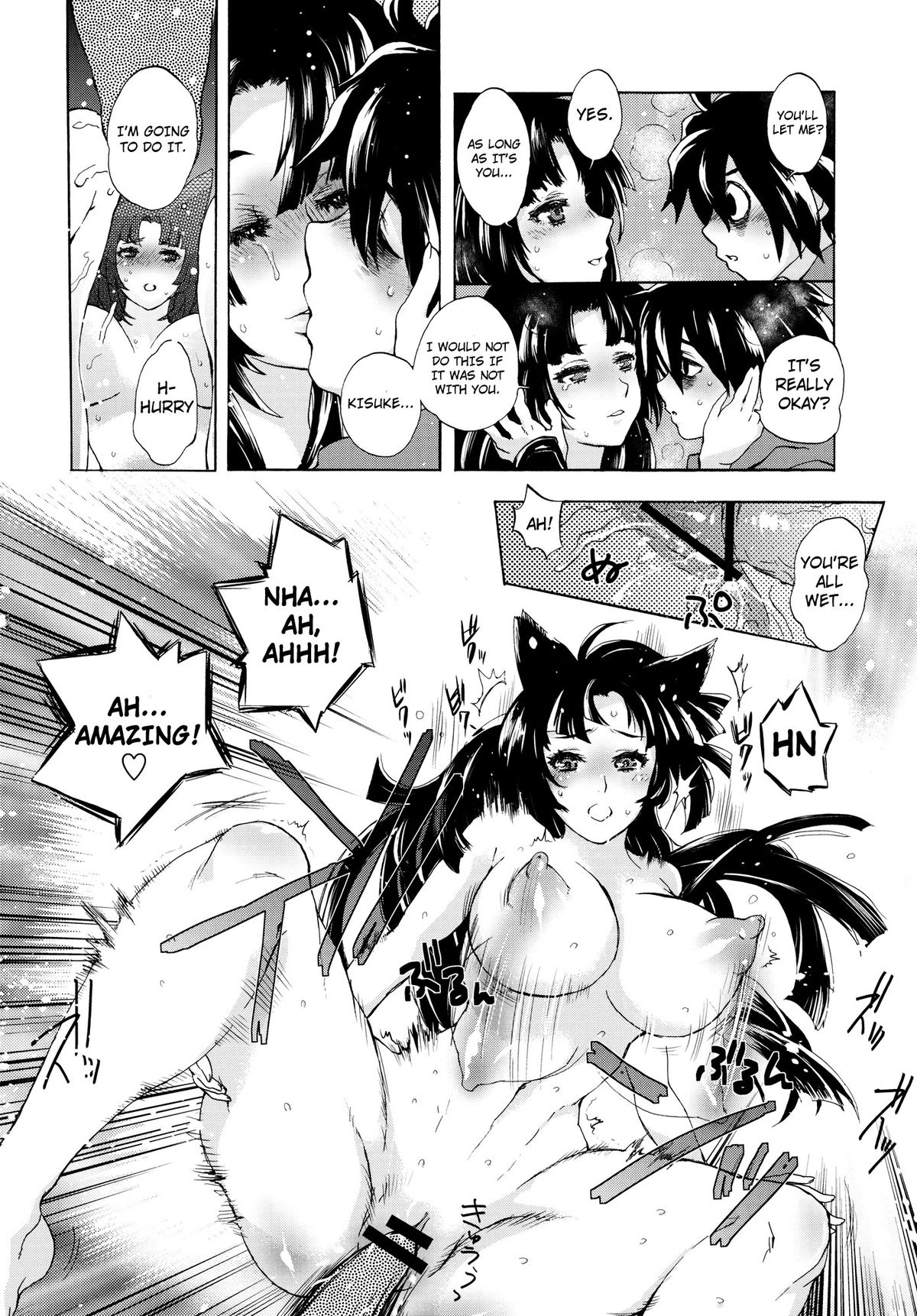 （C80）[森のくまさんゆうげきたい（中田花）]ゆずるはさんのようけいなおせわ（朧村正）[英語] [4dawgz + Thetsuuyaku]