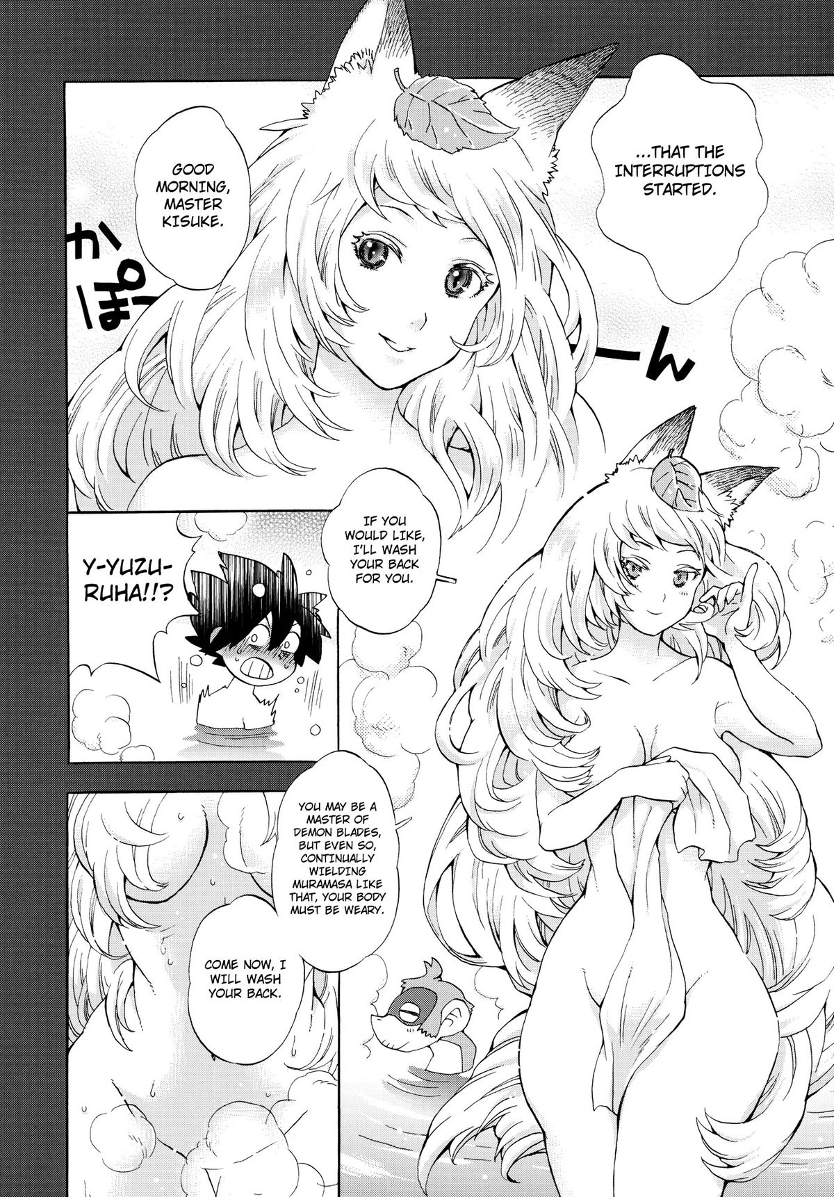 （C80）[森のくまさんゆうげきたい（中田花）]ゆずるはさんのようけいなおせわ（朧村正）[英語] [4dawgz + Thetsuuyaku]