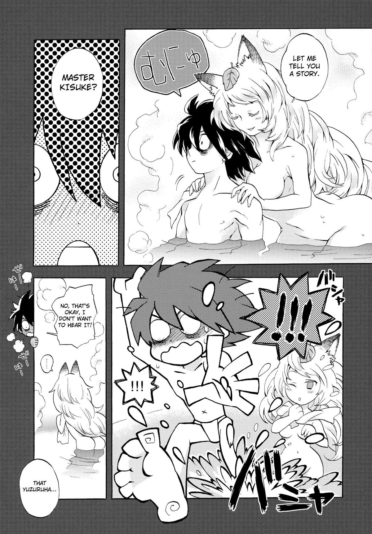 （C80）[森のくまさんゆうげきたい（中田花）]ゆずるはさんのようけいなおせわ（朧村正）[英語] [4dawgz + Thetsuuyaku]