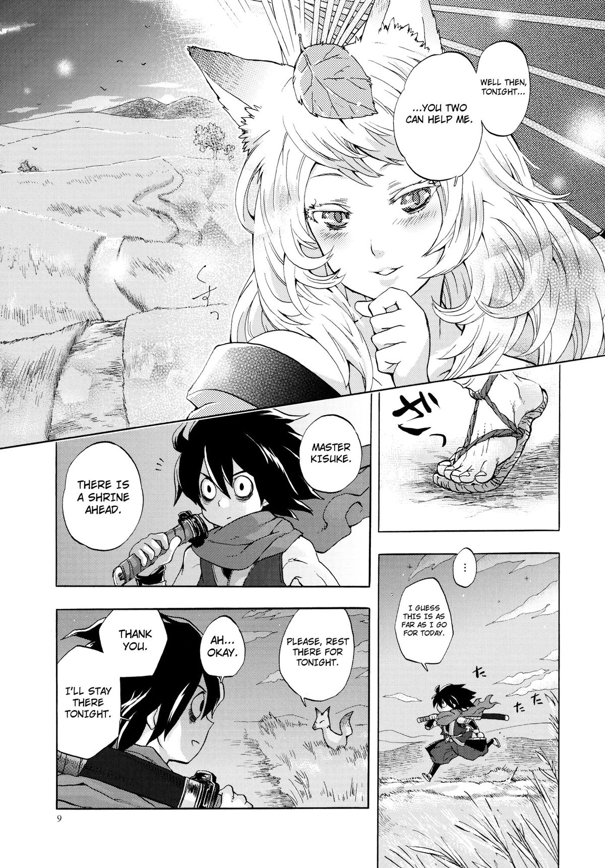 （C80）[森のくまさんゆうげきたい（中田花）]ゆずるはさんのようけいなおせわ（朧村正）[英語] [4dawgz + Thetsuuyaku]