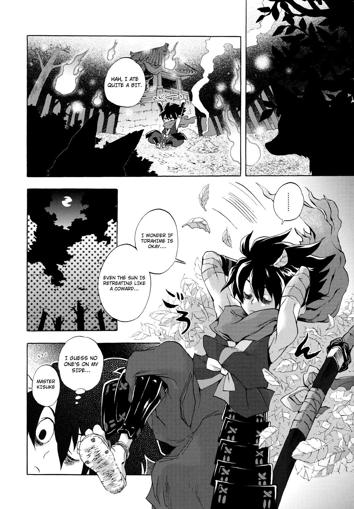 （C80）[森のくまさんゆうげきたい（中田花）]ゆずるはさんのようけいなおせわ（朧村正）[英語] [4dawgz + Thetsuuyaku]