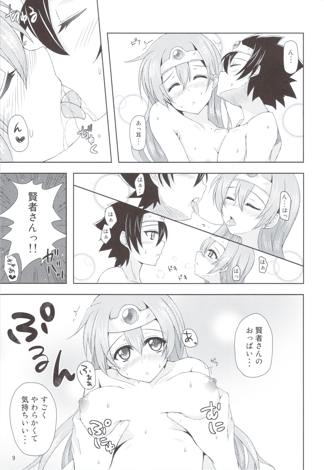 (C83) [じーぜるエンジン (じーの)] 勇者さまが大変ですっ (ドラゴンクエスト)
